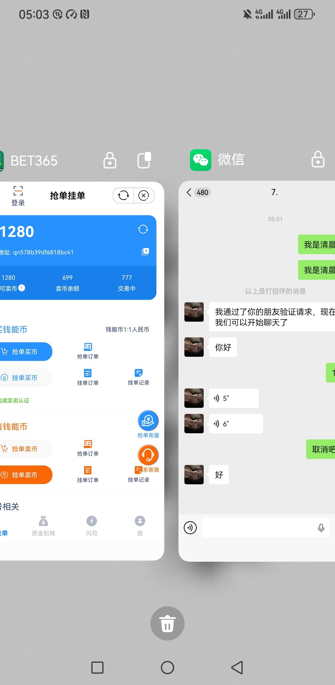 又遇到这种   一样话术一样声音   这是什么T路

39 / 作者:你是土狗 / 