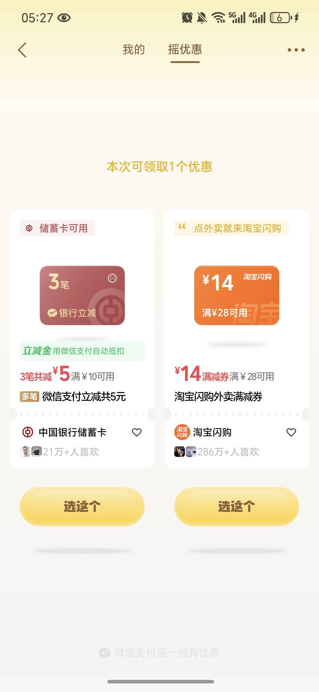 破0了，睡觉吧老哥们别熬了，再熬扛不住了，今天周末无毛日

95 / 作者:祁同伟 / 