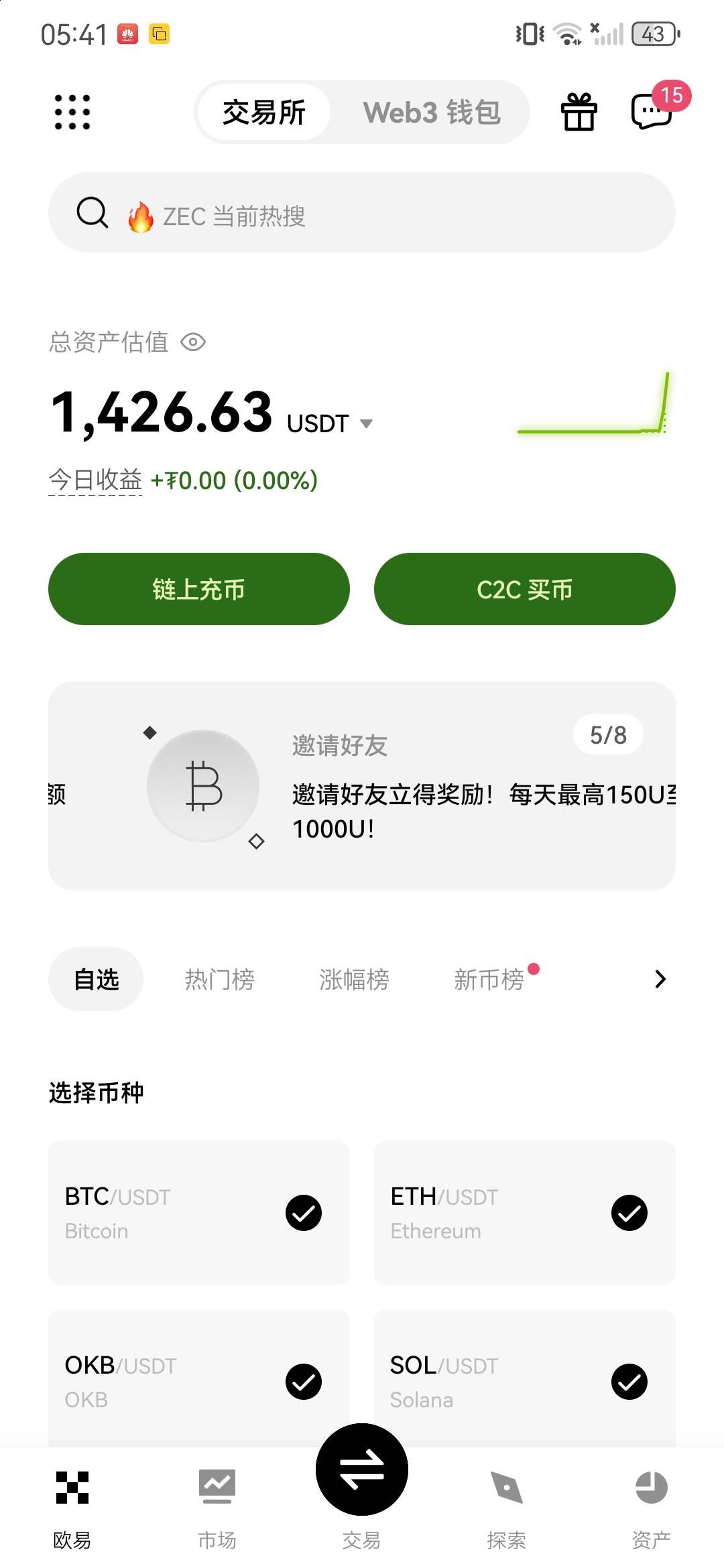 差点白了

37 / 作者:命运的安排1 / 