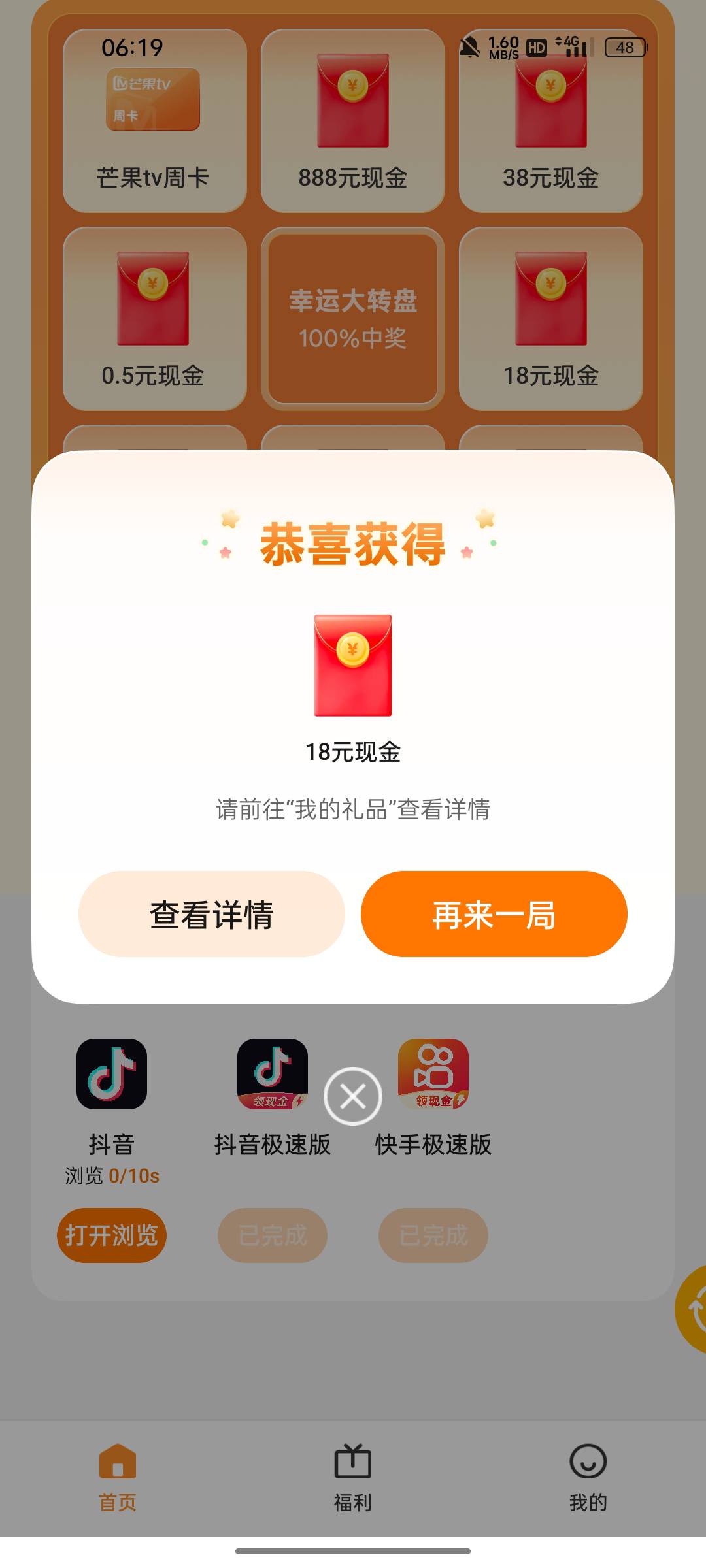 五天了  终于破零了

70 / 作者:翰林啊啊啊 / 