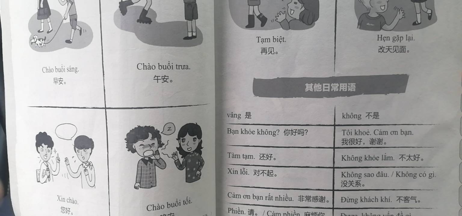 老哥萌，坚持下去，5.1节后大量优质厂

14 / 作者:故事大王磨推鬼 / 