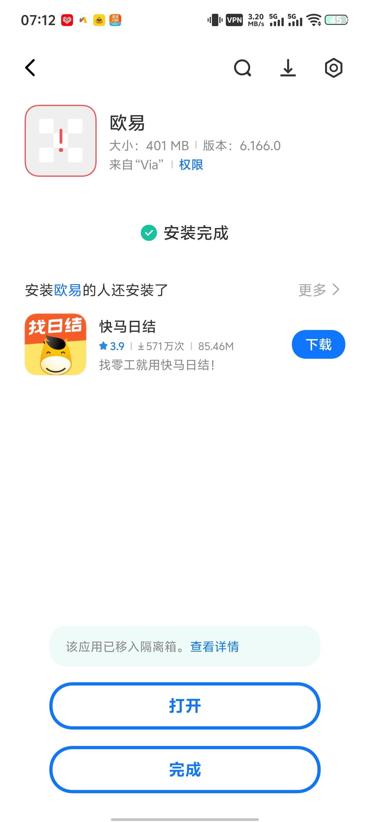 老哥们，玩欧易的都在做日结吗？

63 / 作者:gdb025 / 