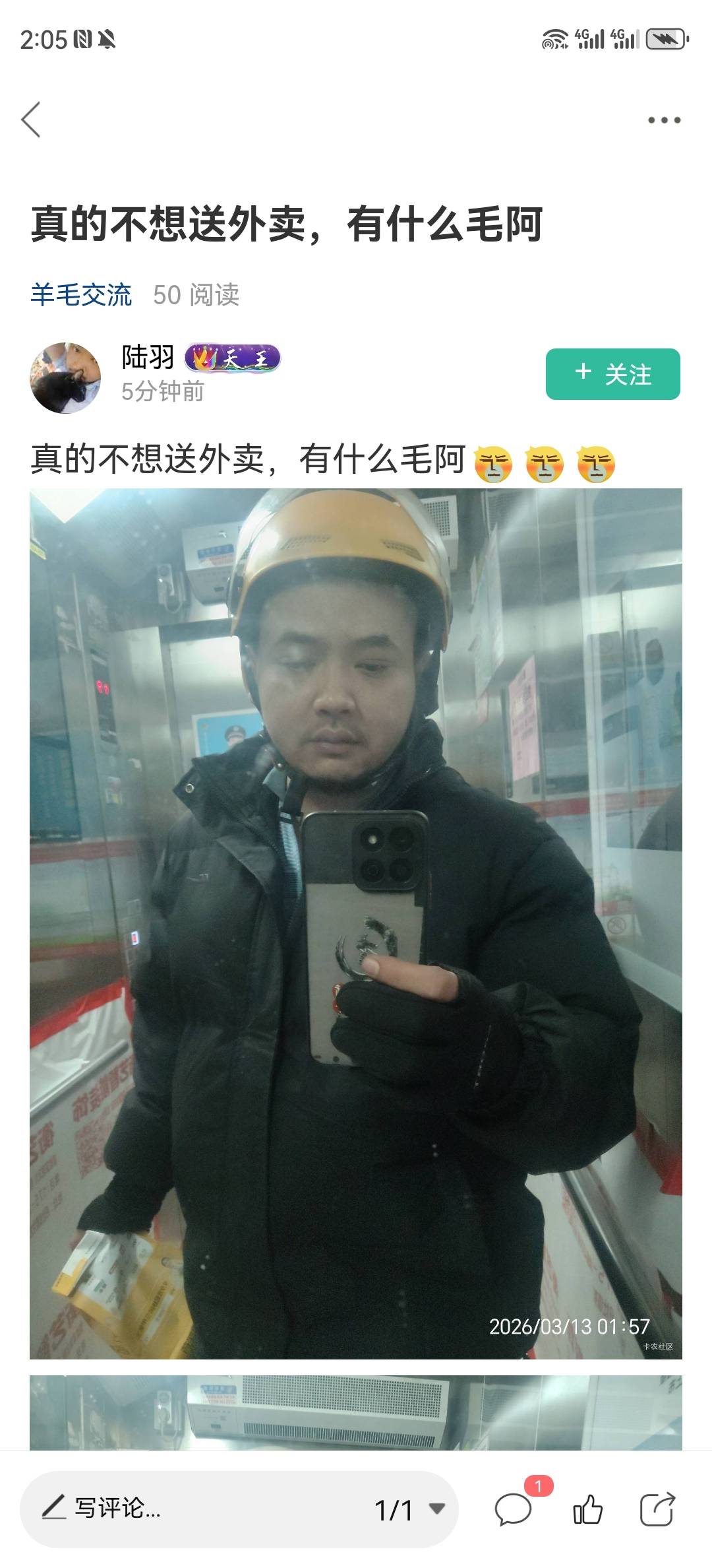 又是白虎的一天



6 / 作者:湖南陈小春 / 