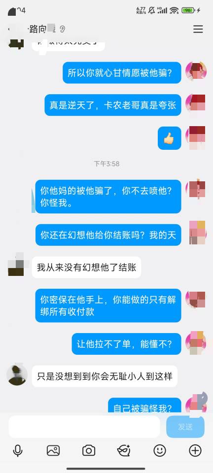 我是骗子？你自己去信咸鱼3w5k收，然后被骗了，我去帮他骂骗子，太怪我，这种神仙玩意40 / 作者:不想跟猪讲话 / 