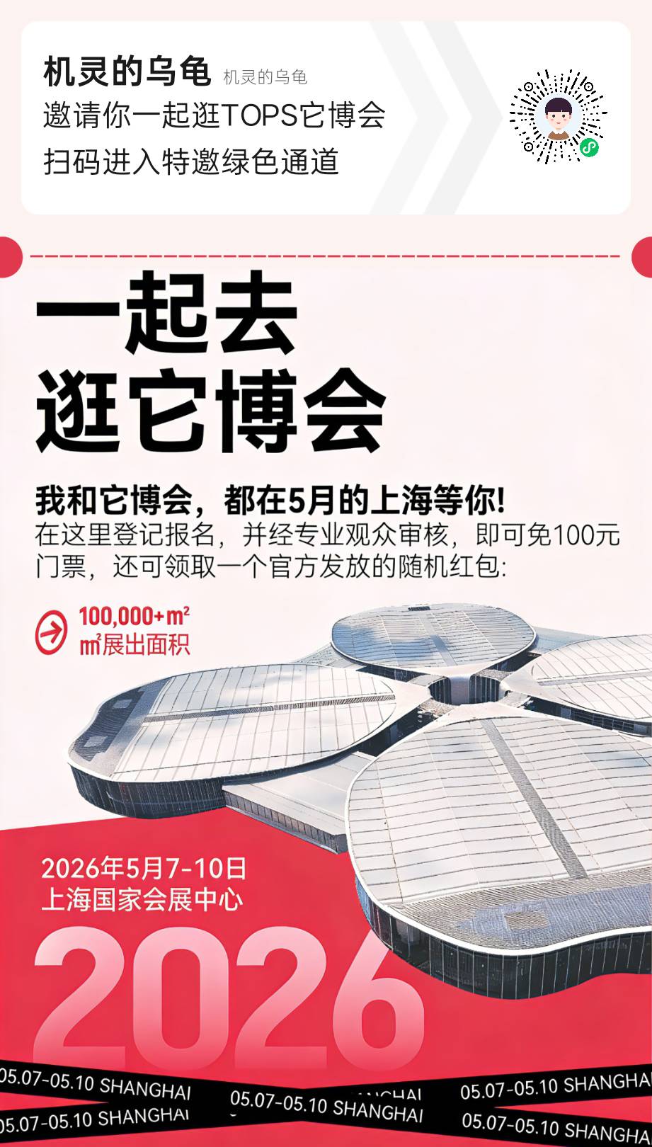 宠物店拉小，什么都可以乱用lz，证明去美团，有头，建议误扫有大包，保底1+自己弄链接94 / 作者:到家找你 / 