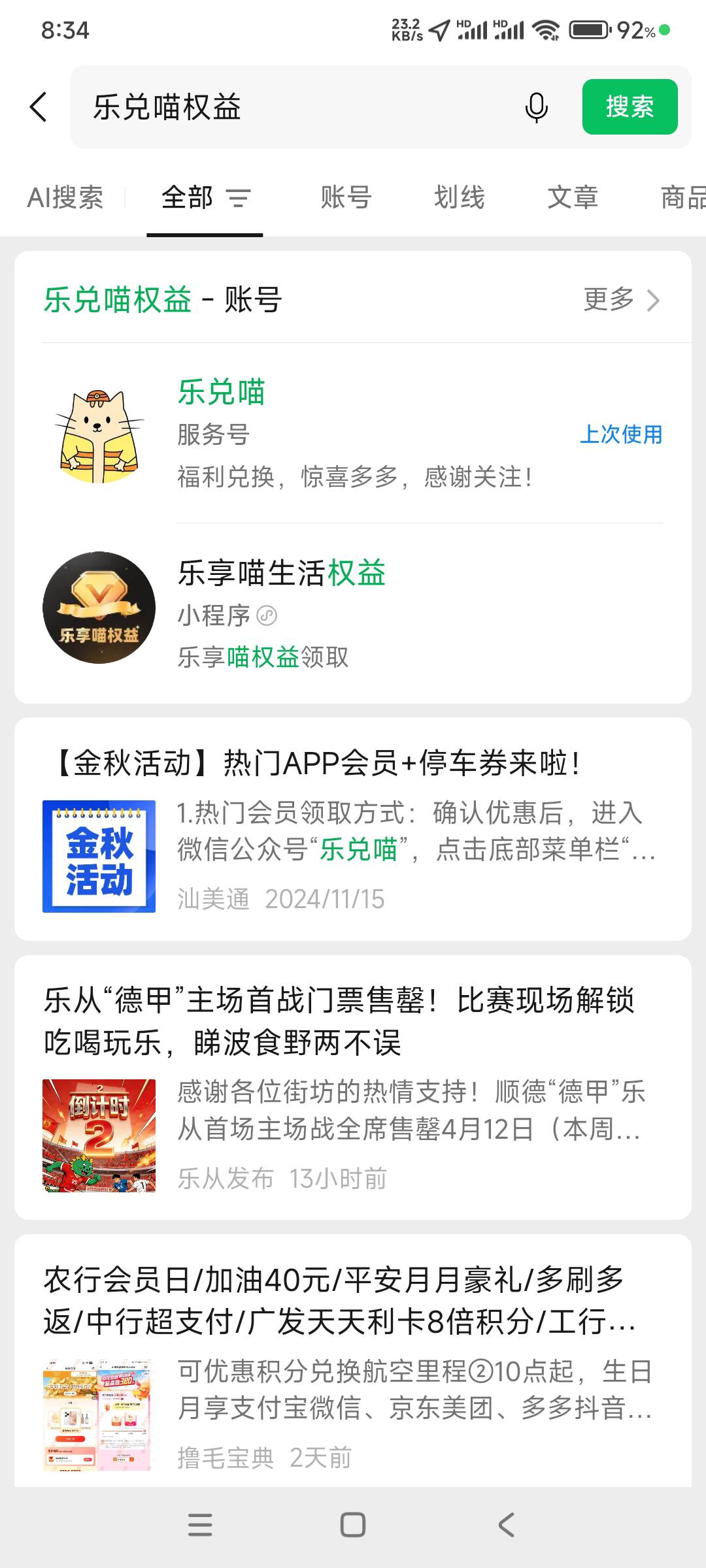 1.99换5，看图二


17 / 作者:6862 / 