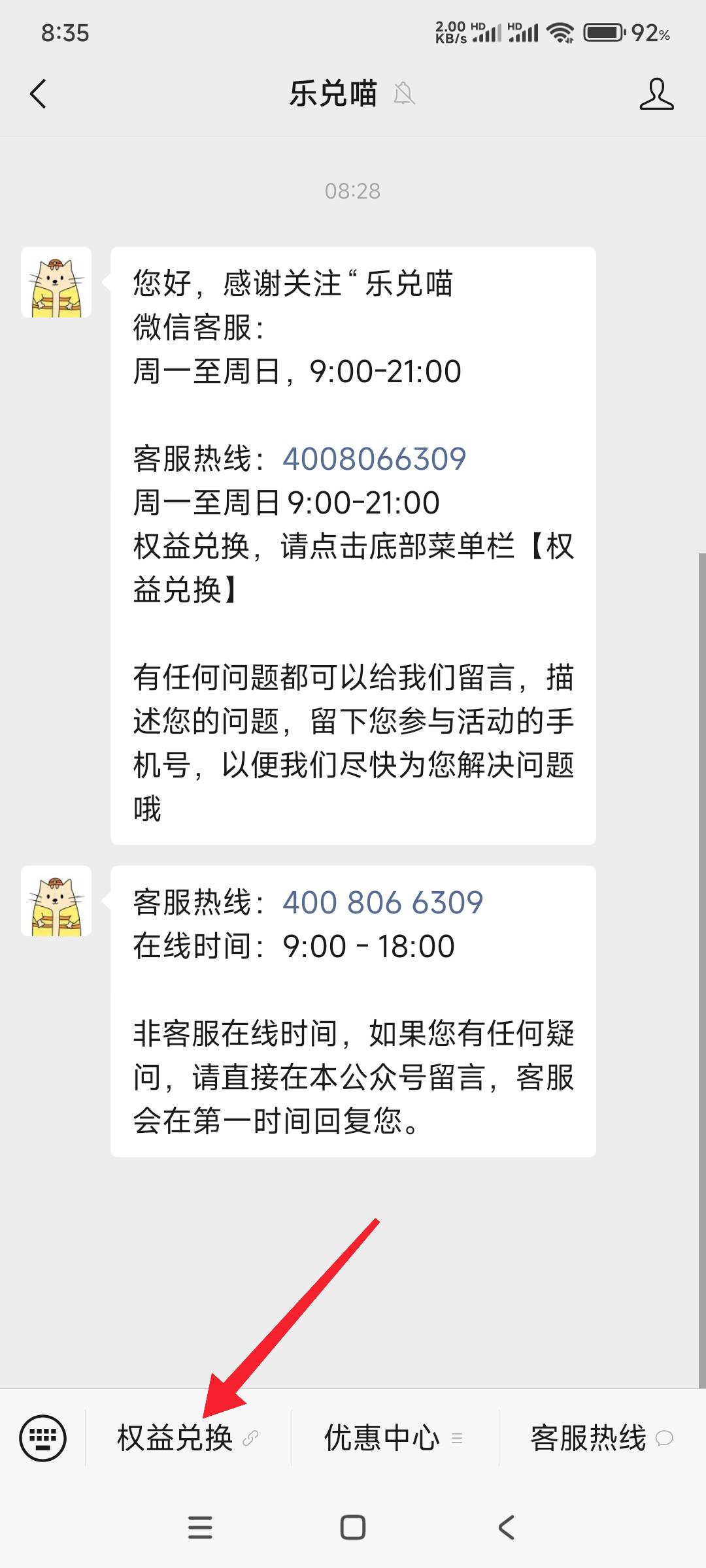 1.99换5，看图二


52 / 作者:6862 / 