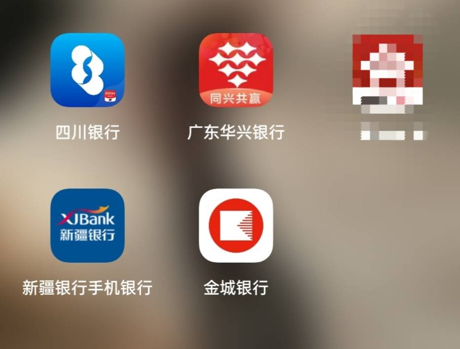 四川银行 华兴银行 新疆银行 这三个要不要注销了都没有毛啊

54 / 作者:等风莱山区 / 