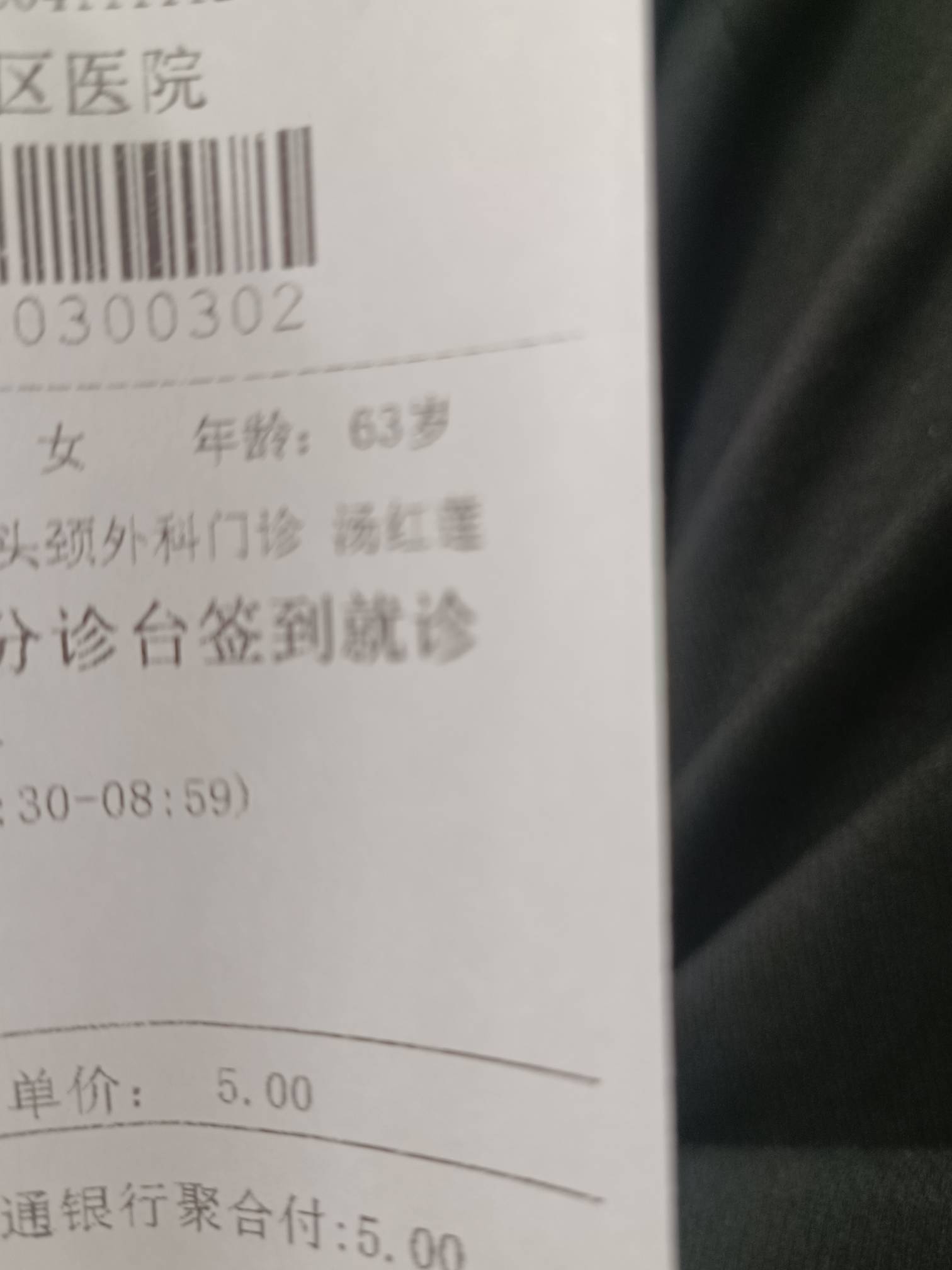 父母病了  身上掏不出钱 真的是。。。。。。。老哥些上班是唯一的出路

84 / 作者:v18883340973 / 