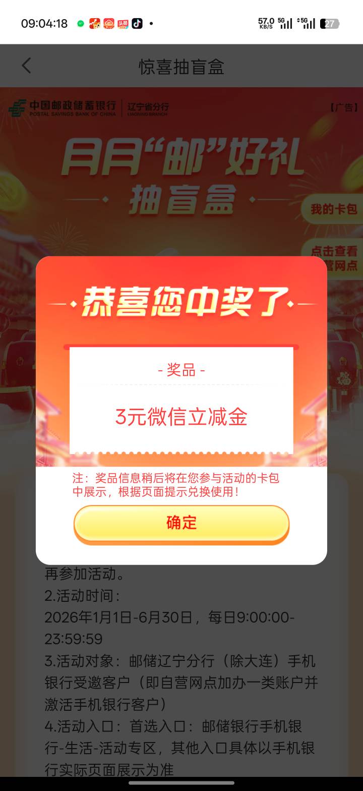 4月11日羊毛线报总结合集54 / 作者:忘了說晚安丶 / 