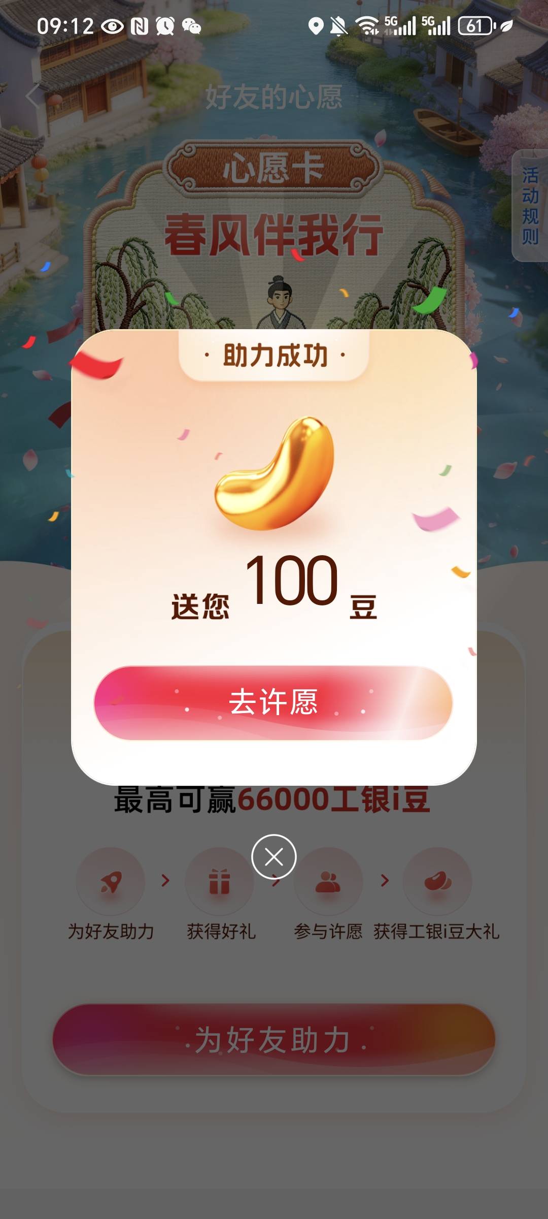 管理，你看看这帖子有毛病吗？ 这又不是拉人头，这是老哥两个人互，直接给删了，难道4 / 作者:我爱小小孟 / 