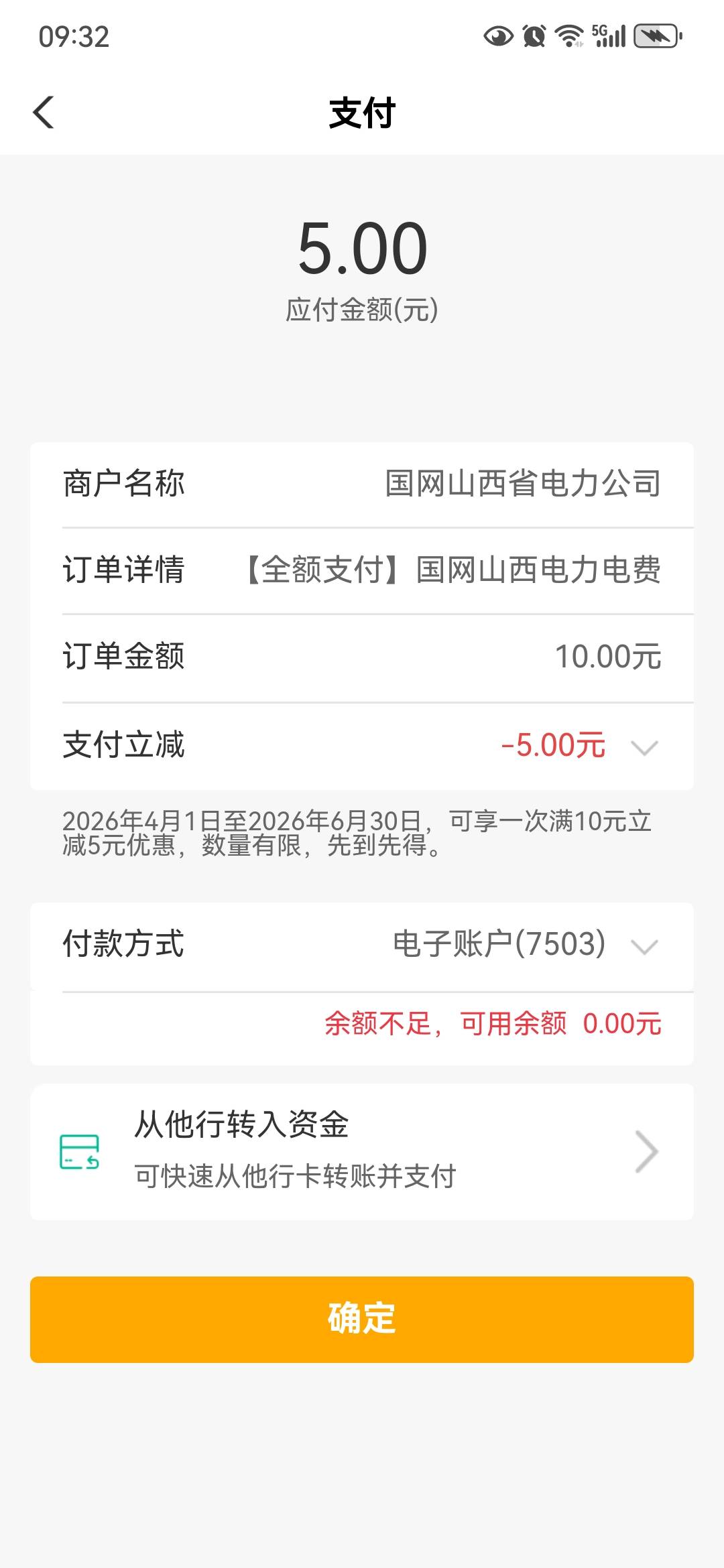 农行试试

90 / 作者:稳如我 / 