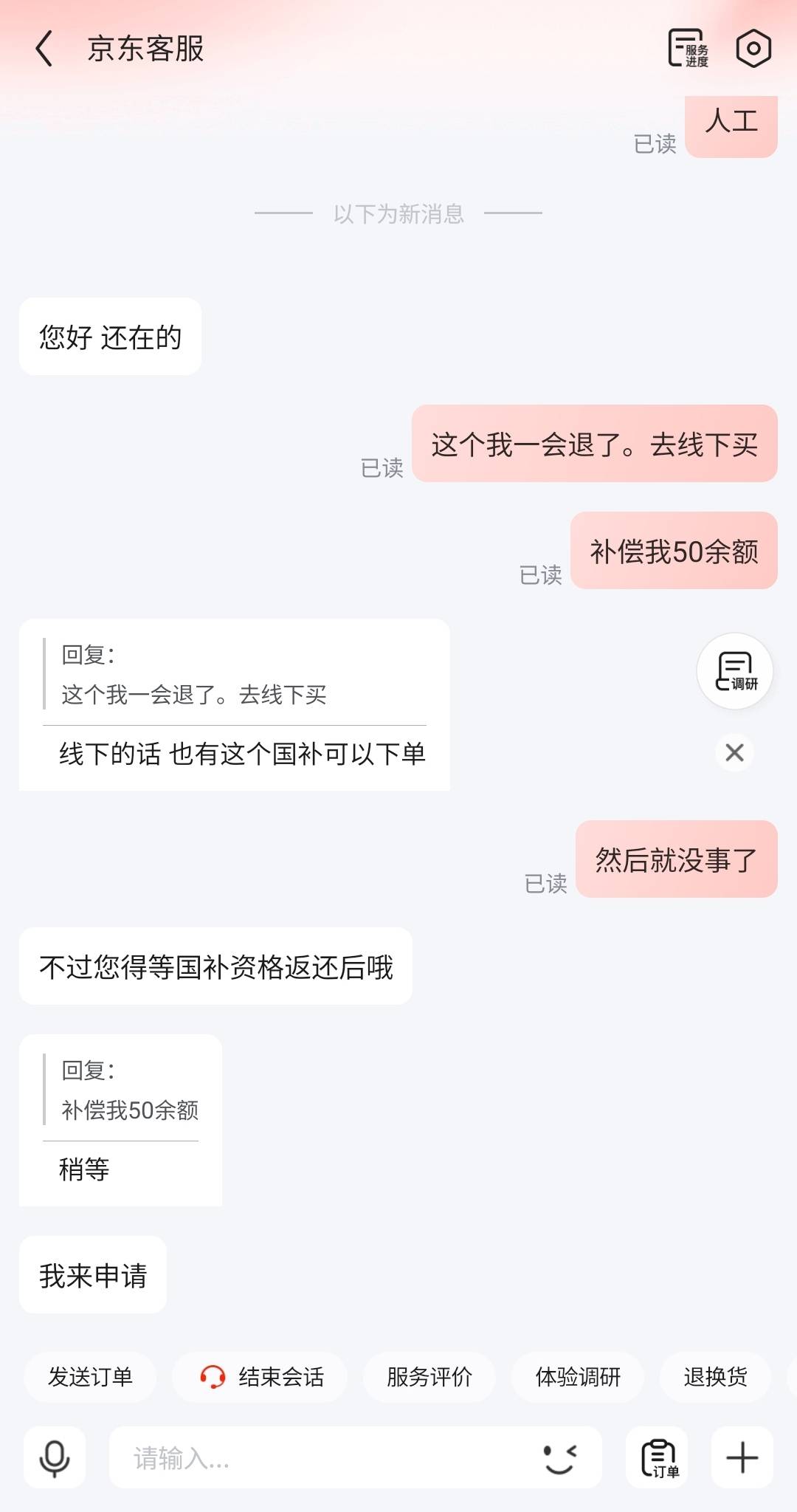 md。有5199和5499的。5199要星期一到 5499次日达。现在还没发货 问了客服 需要三天才56 / 作者:ailawuyou / 