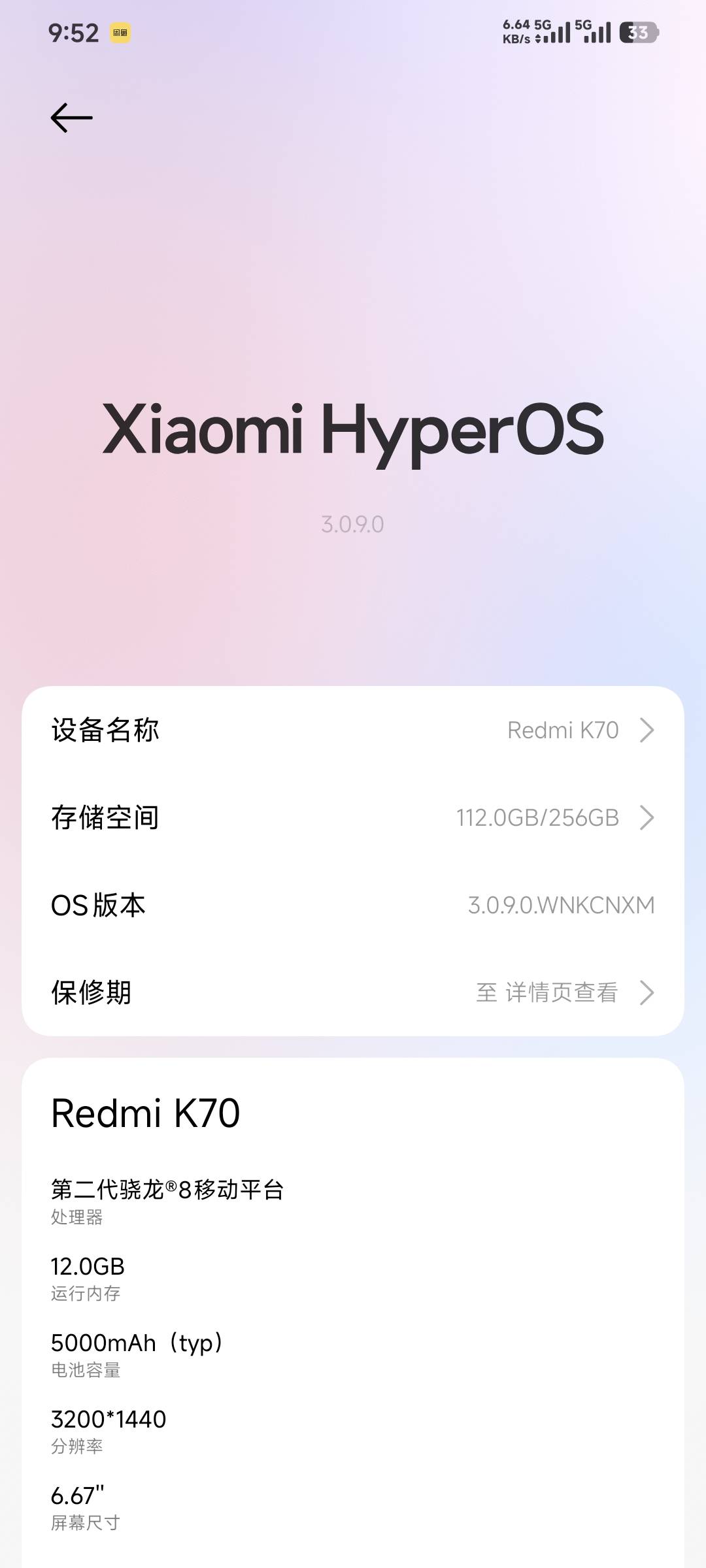 老哥们，微信经常无反应是什么原因？


33 / 作者:卡农豆包 / 