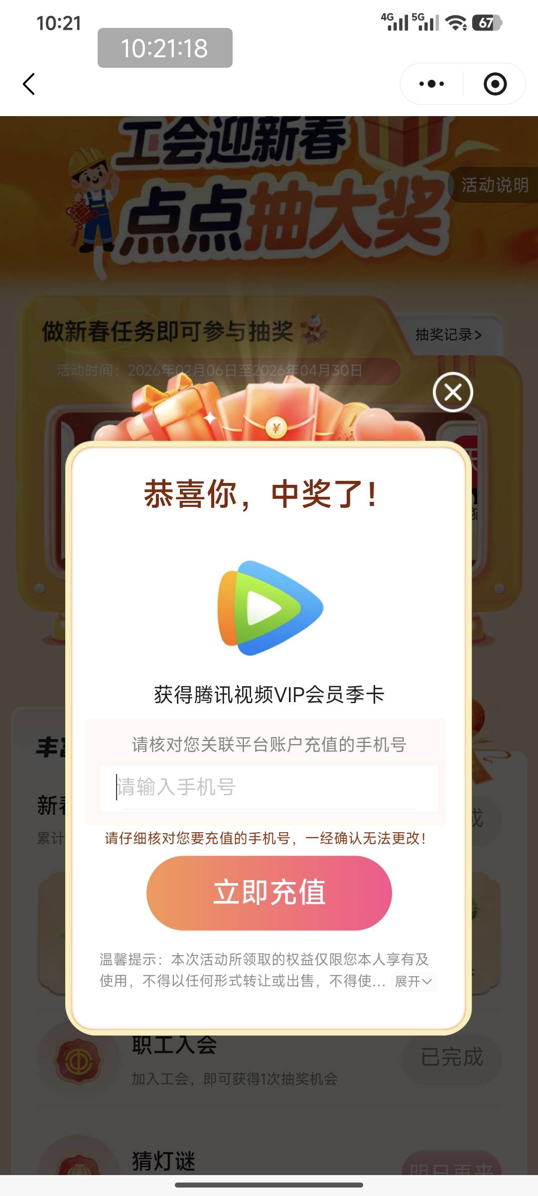 水了，水了

22 / 作者:卢一发 / 