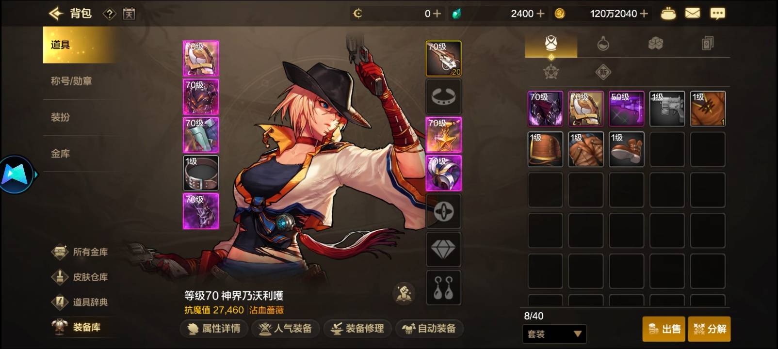 地下城最多就弄了这些，不知道哪里问题，来个懂哥给看看

40 / 作者:周婕纶 / 