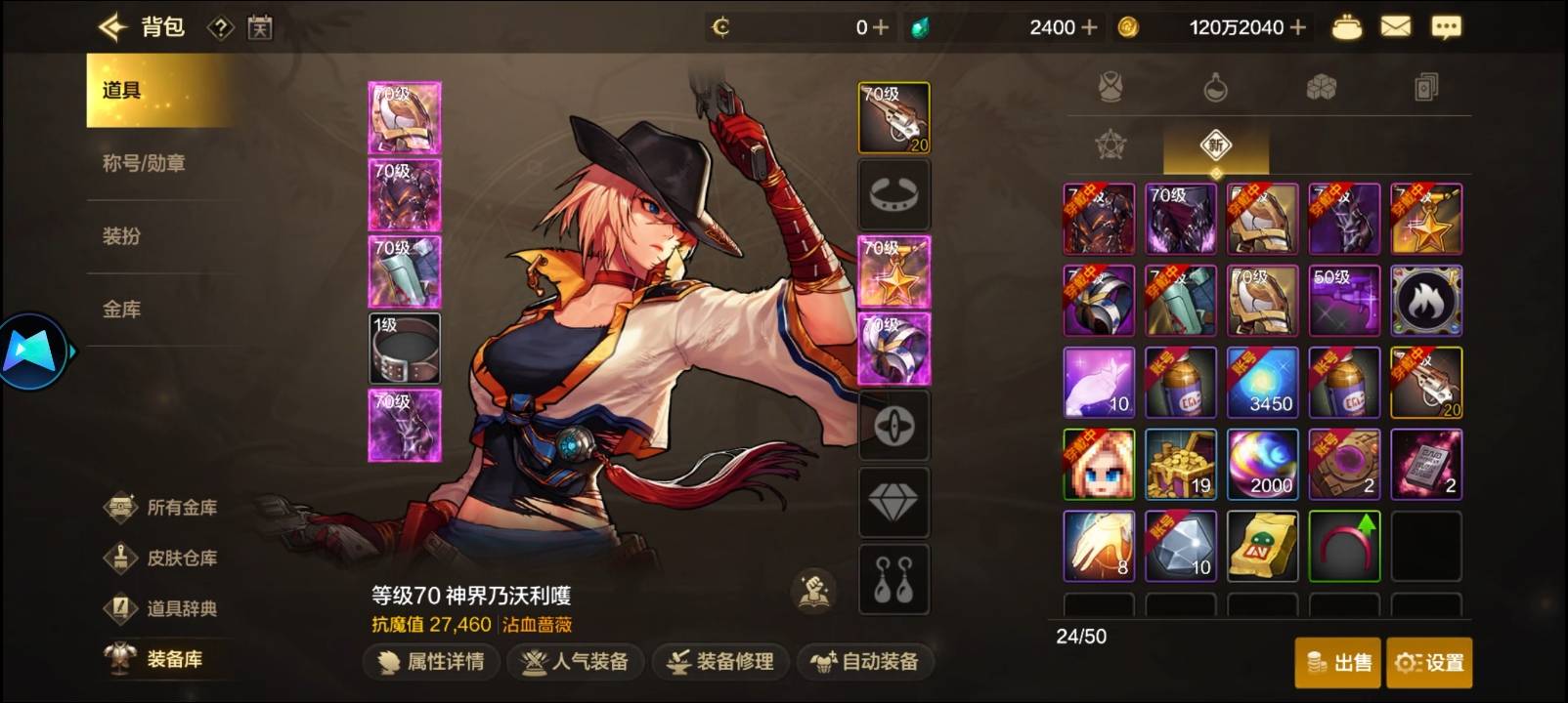 地下城最多就弄了这些，不知道哪里问题，来个懂哥给看看

73 / 作者:周婕纶 / 