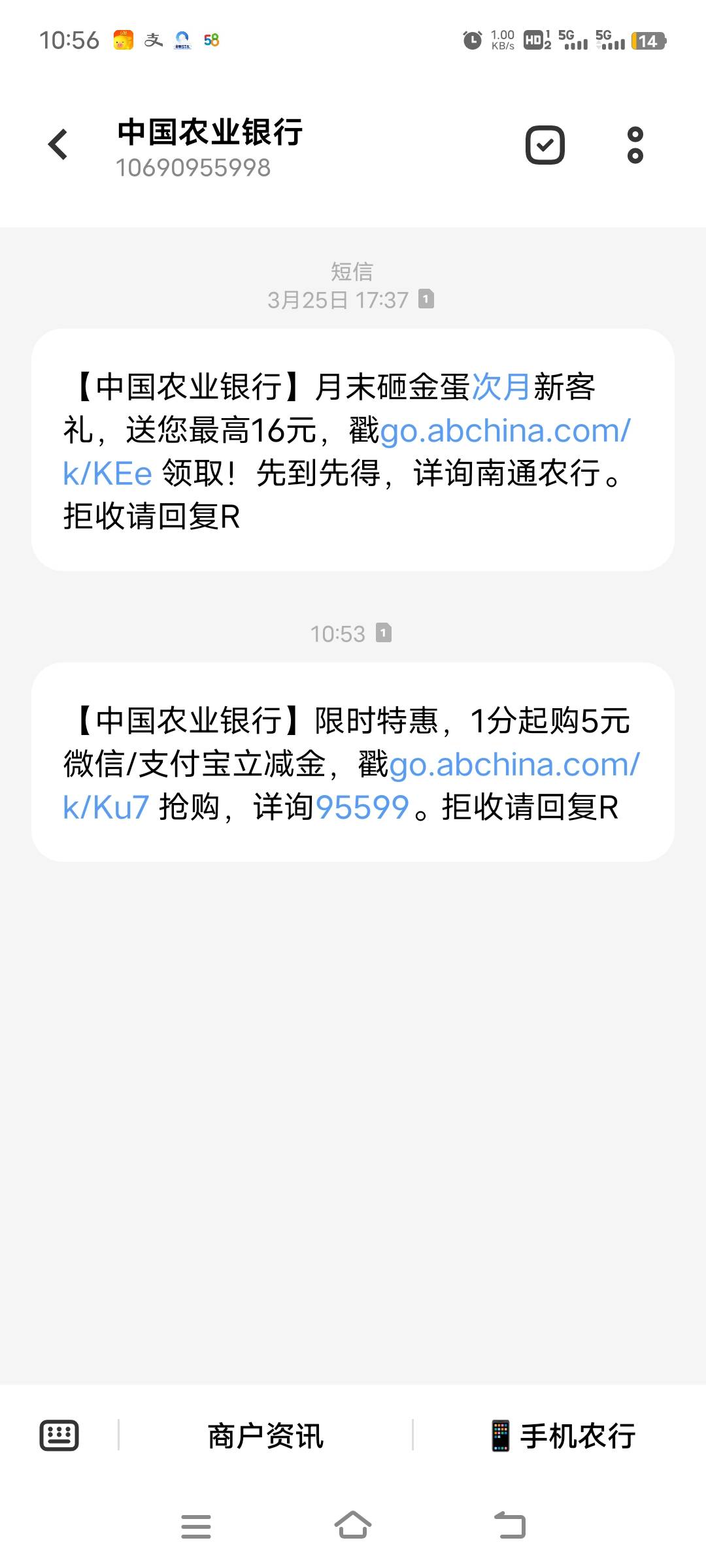 1换5立减金，不知道是不是特邀   【中国农业银行】限时特惠，1分起购5元微信/支付宝立88 / 作者:ziyouzhe0000 / 