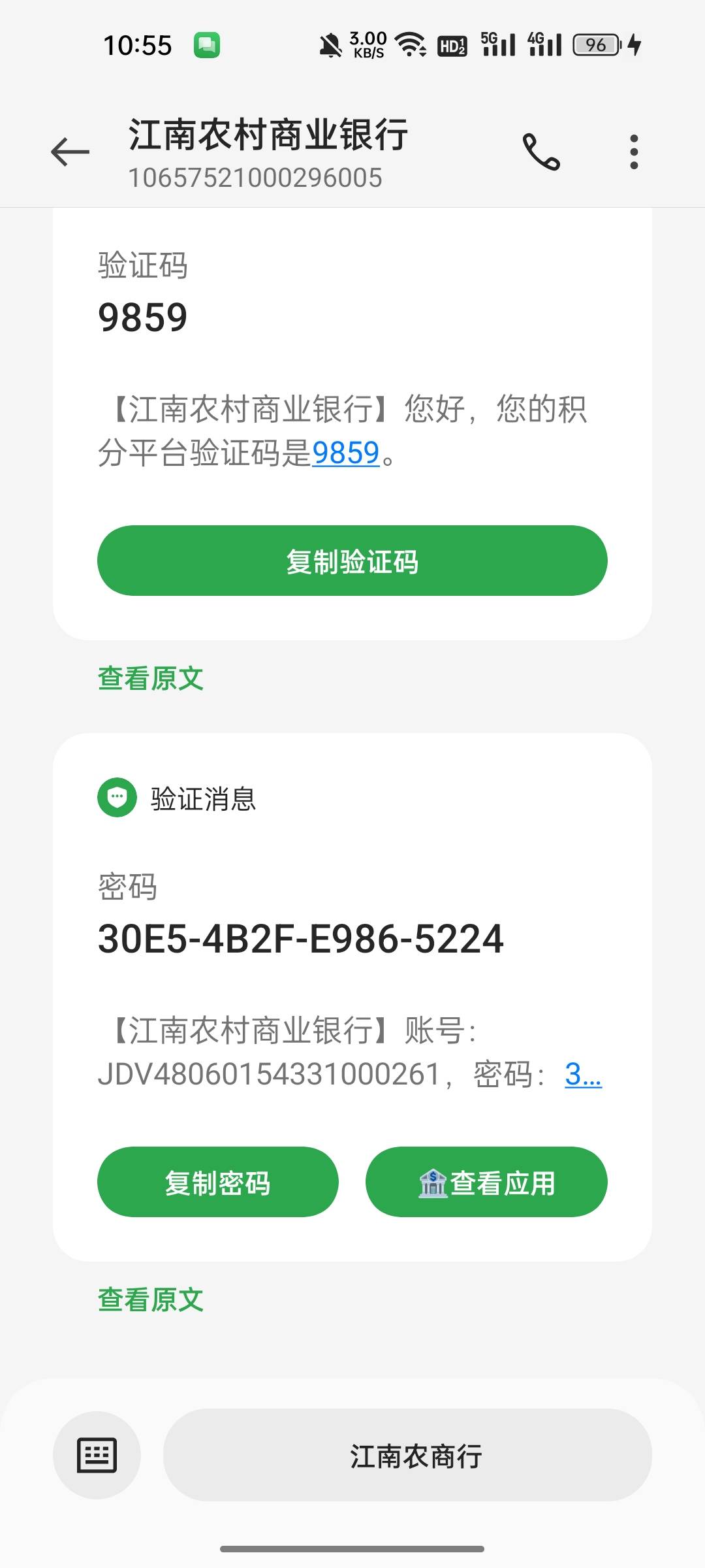 新活动：江南好生活小程序激活社群管家领积分活动89 / 作者:无与伦比868 / 