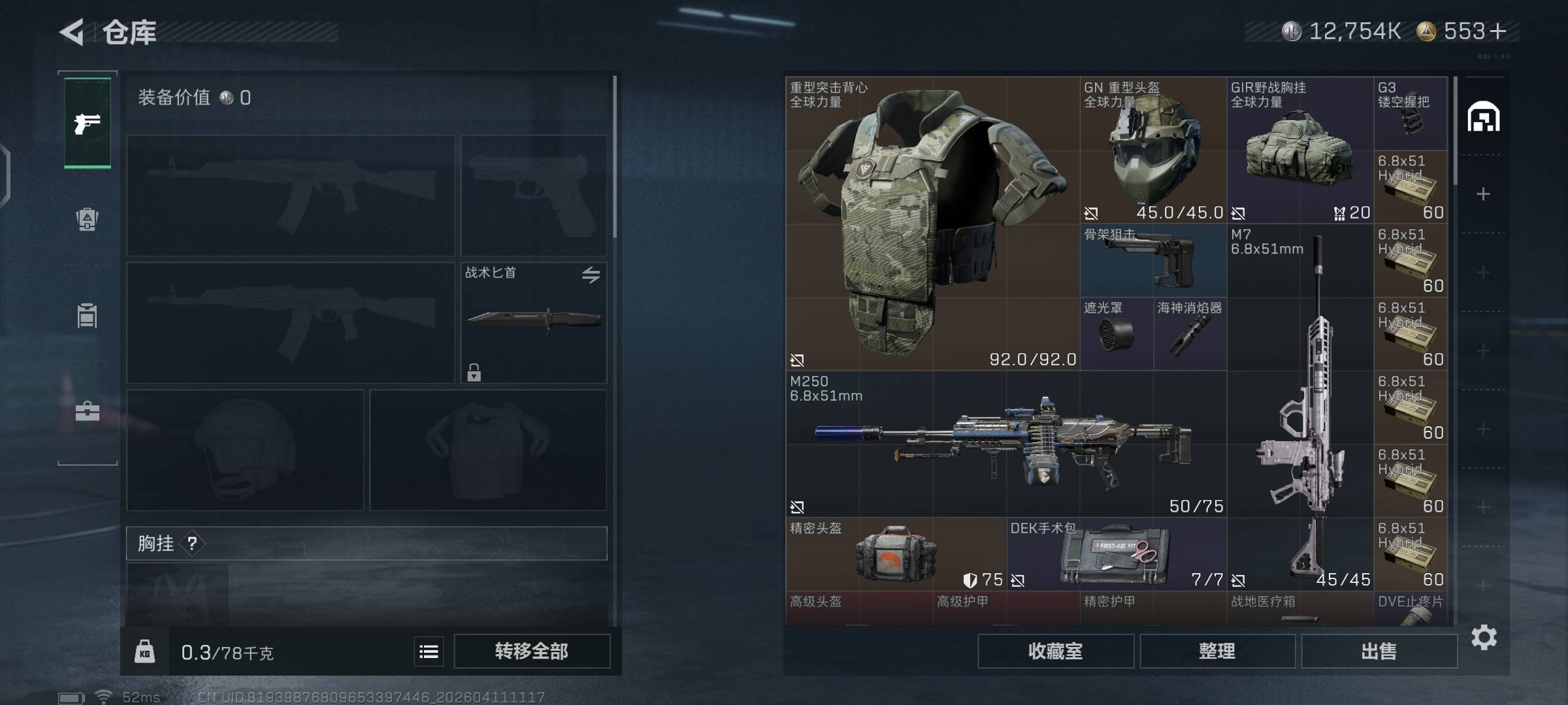 老哥们三角洲前天租给了一个护子，然后被封了三天，申请减免都成功了，然后今天登上来42 / 作者:来了来了见到你 / 