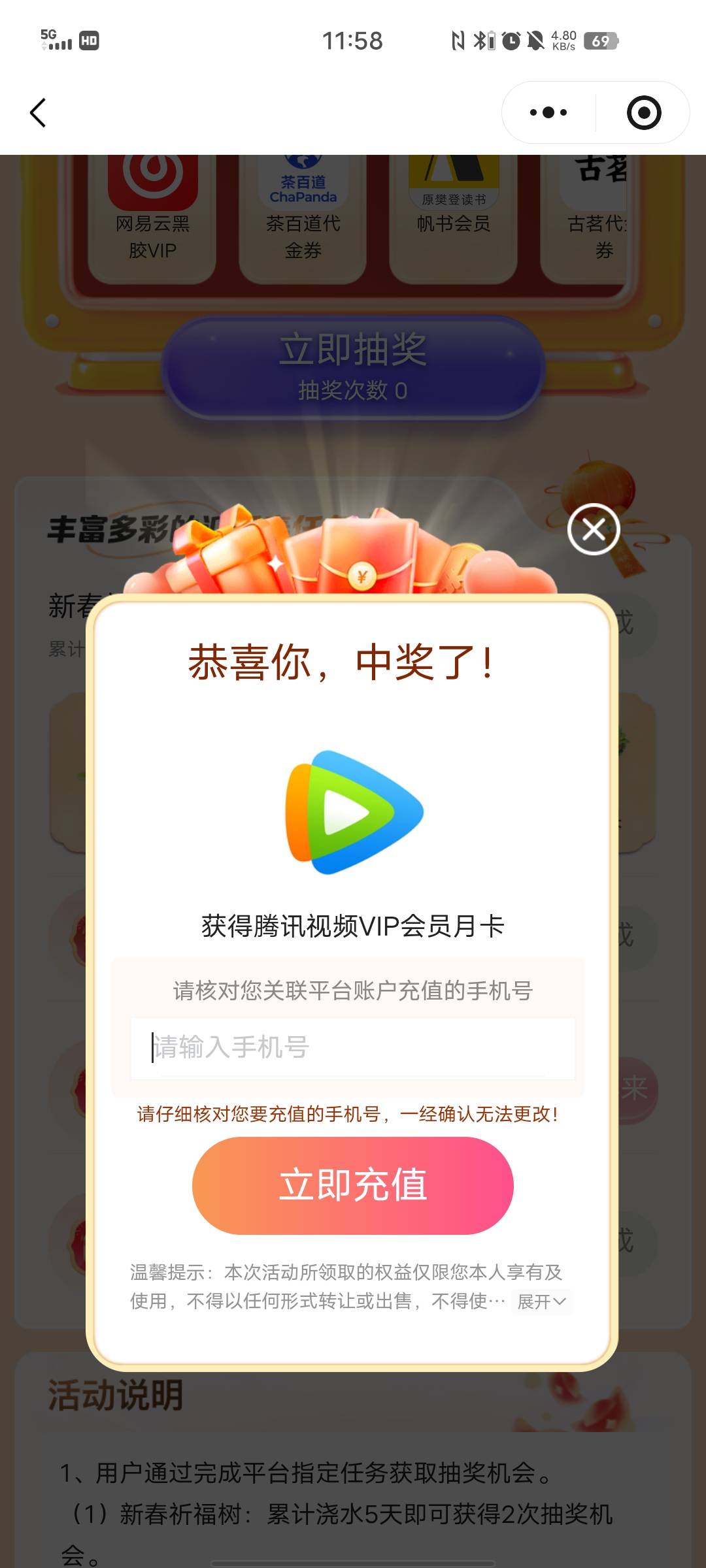 还有

26 / 作者:漫长的季节。 / 