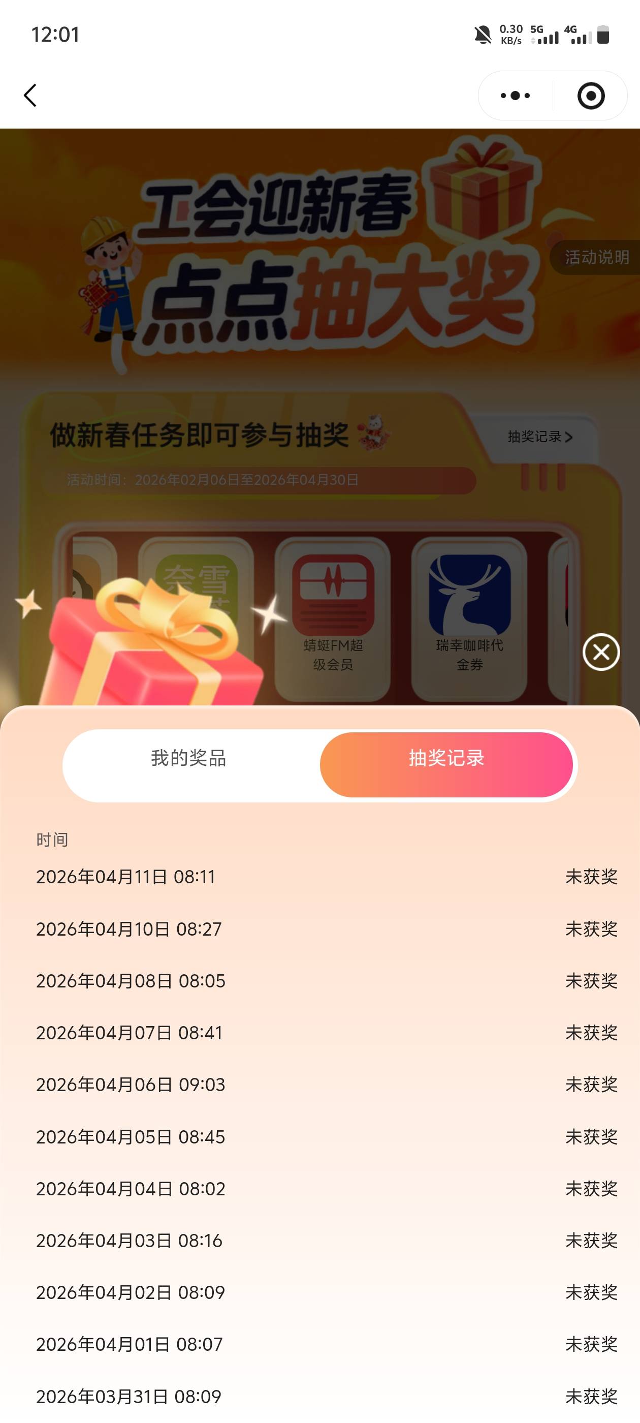 还有

81 / 作者:张显才华 / 