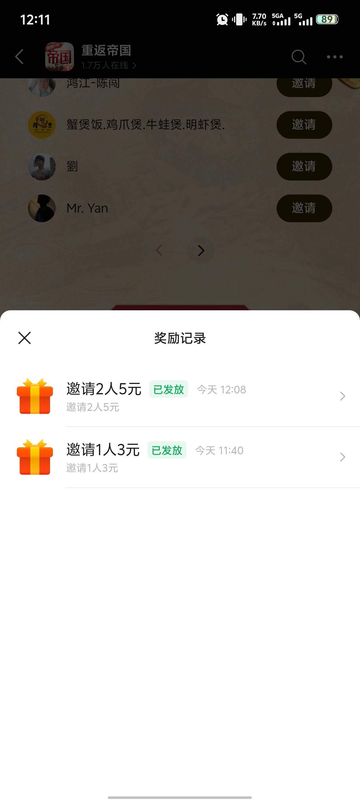 重返拉人还有，老哥快冲，我没新号了

54 / 作者:gdb025 / 