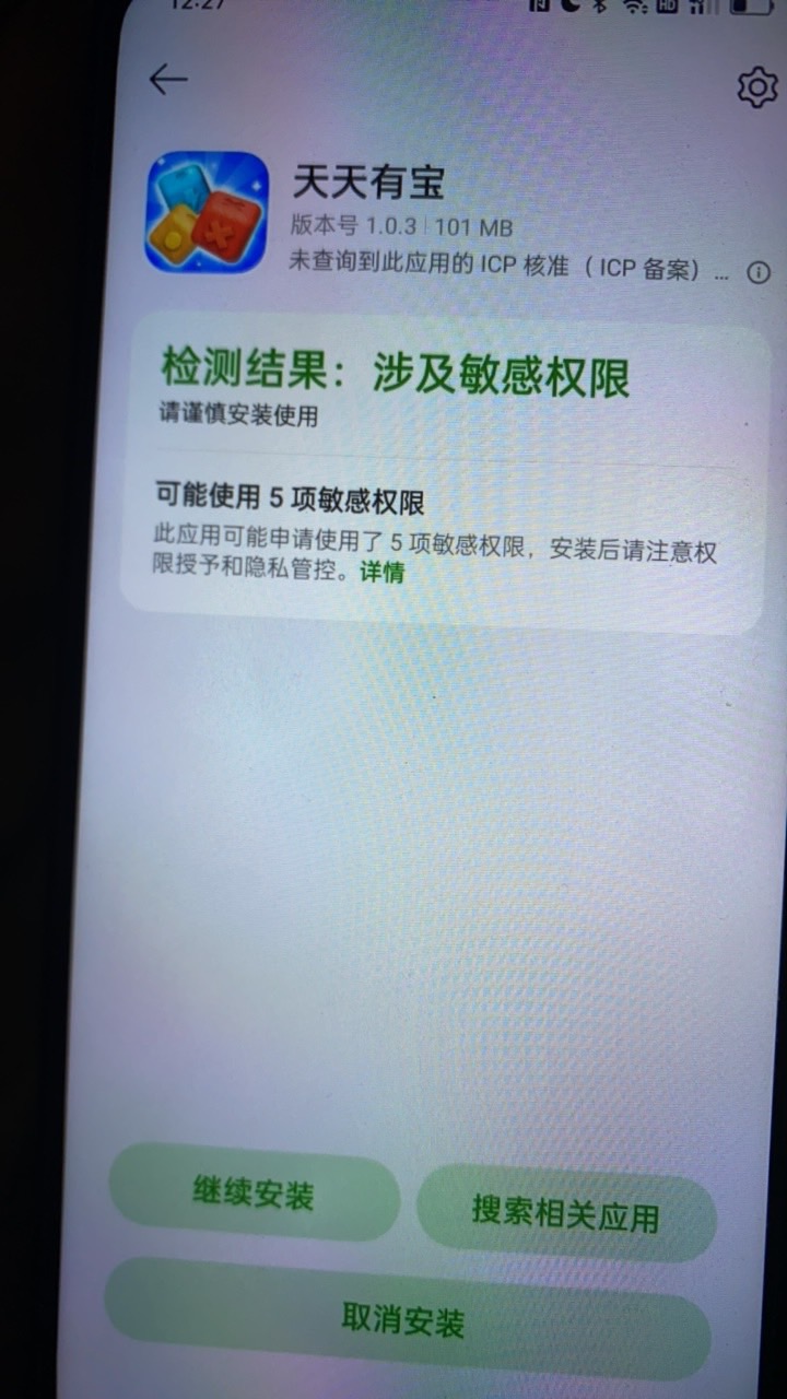 破零还得靠老哥 江南积分终于换了4.6润

24 / 作者:神的指引 / 