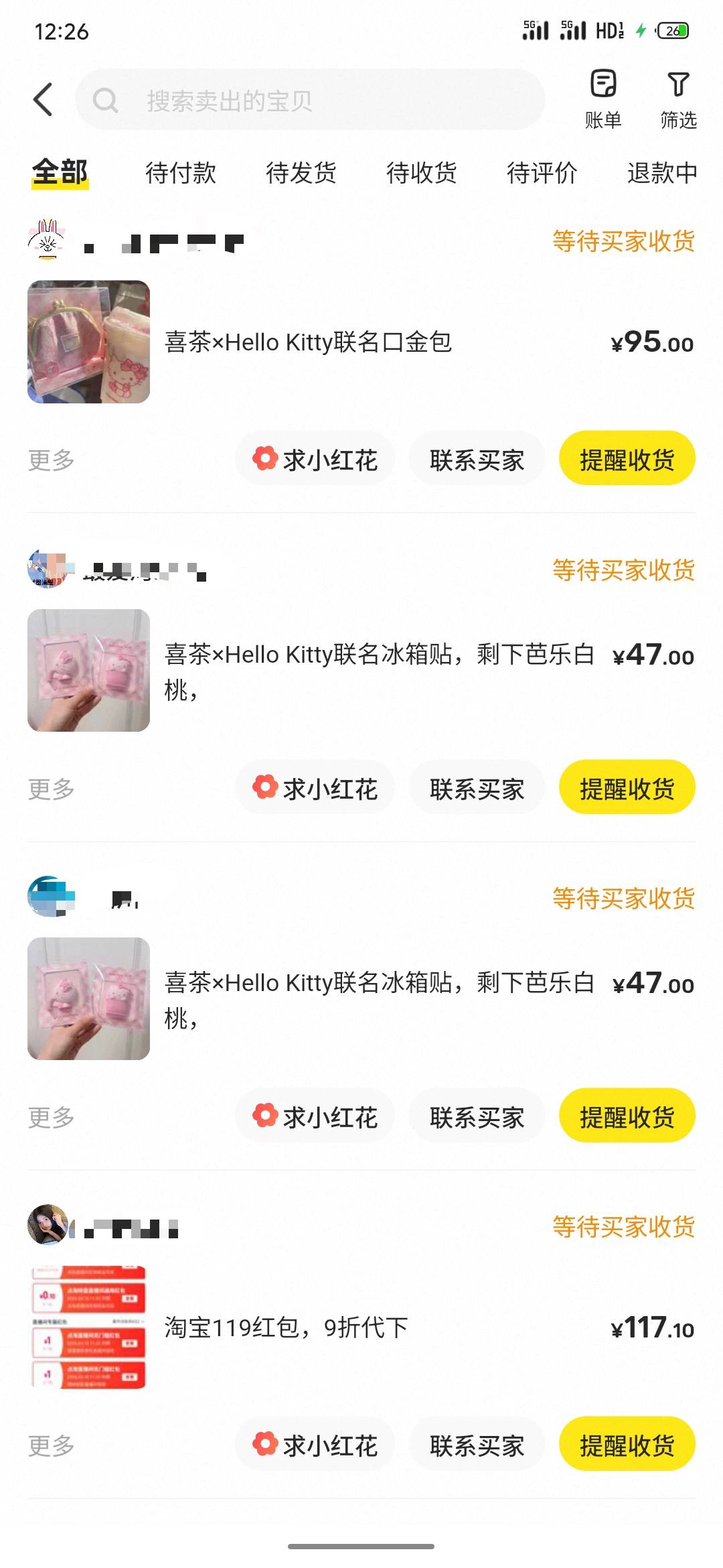 喜茶免费喝，喝了三杯了，还赚了60，还可以

100 / 作者:最锅 / 