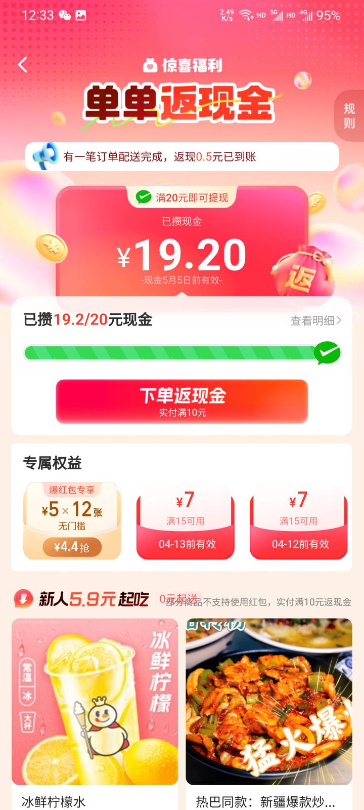 老哥们这种，还需要几单啊


14 / 作者:本宝宝金 / 