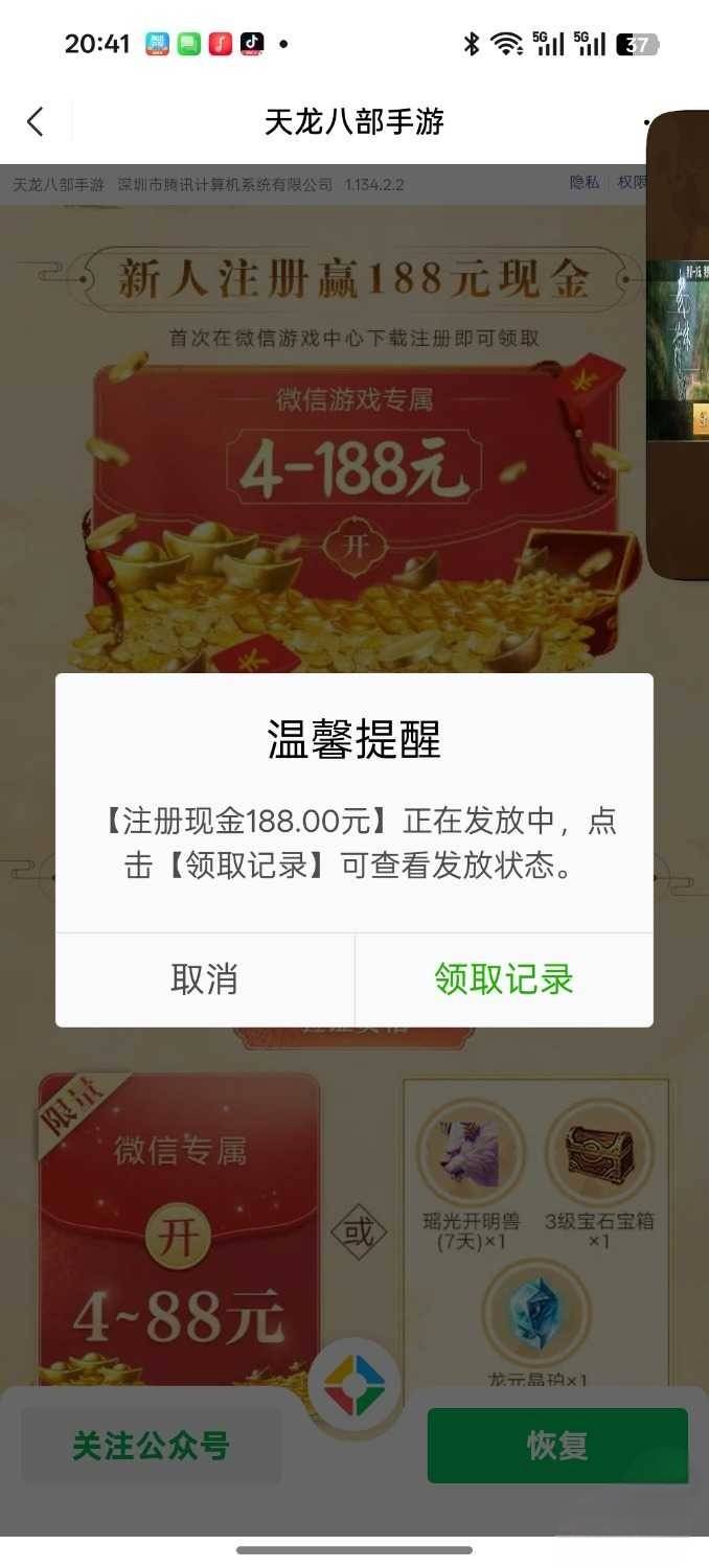 几把毛都木有这是要饿死挂B仔啊！

41 / 作者:黄明昊 / 