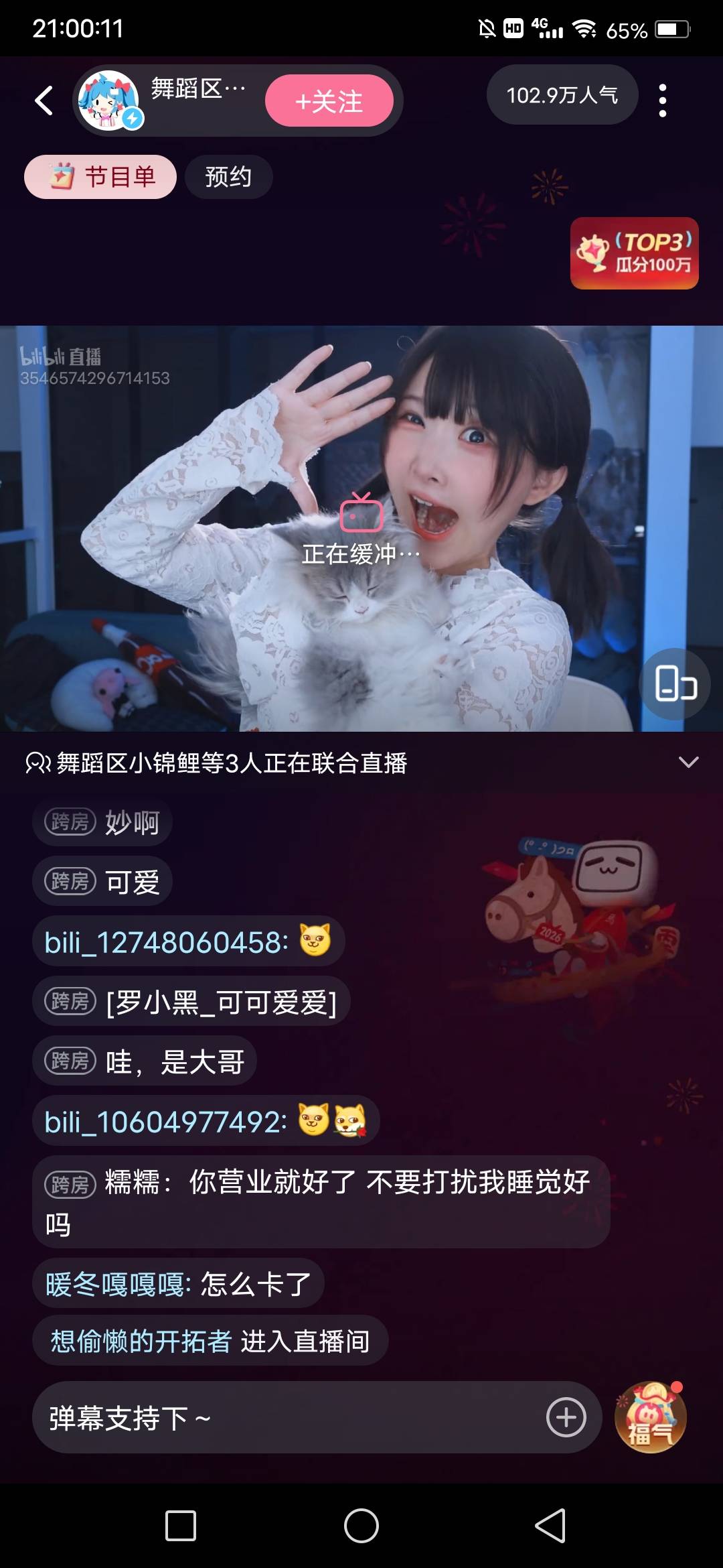 嘉兴补了吗

90 / 作者:或许吧117 / 