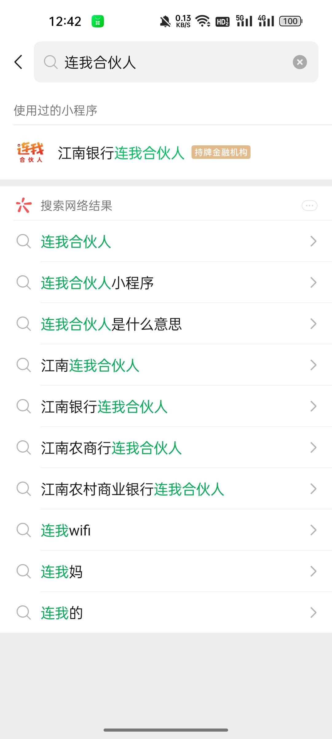 江南好生活继续还能白嫖多几张e卡，接上一个江南好生活，看图搞起，最好是在江苏的，43 / 作者:无与伦比868 / 