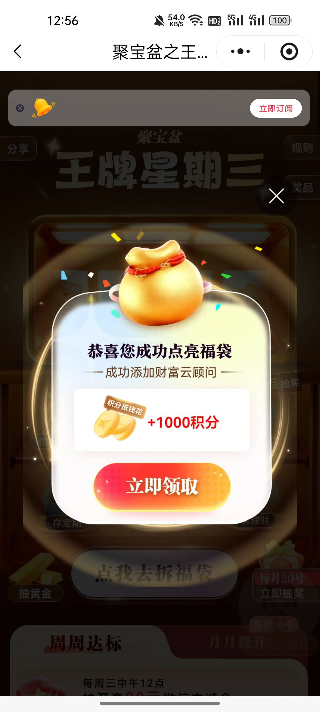 江南好生活继续还能白嫖多几张e卡，接上一个江南好生活，看图搞起，最好是在江苏的，20 / 作者:无与伦比868 / 