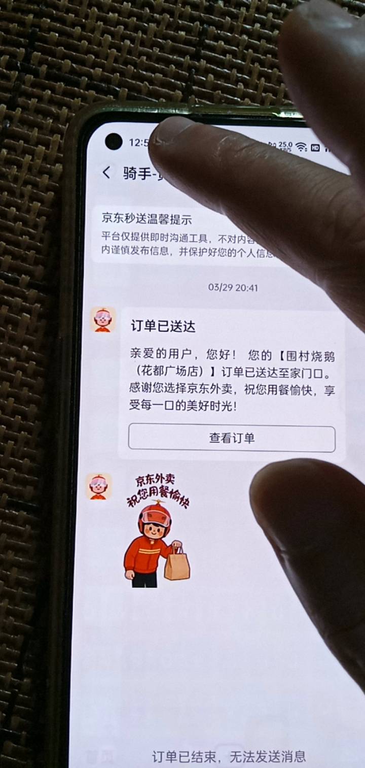 刚刚那个说什么发信息 就是有问题我不认同哈  我这个点了95的 人家要搞我老哥 你确认59 / 作者:你家徐大爷 / 