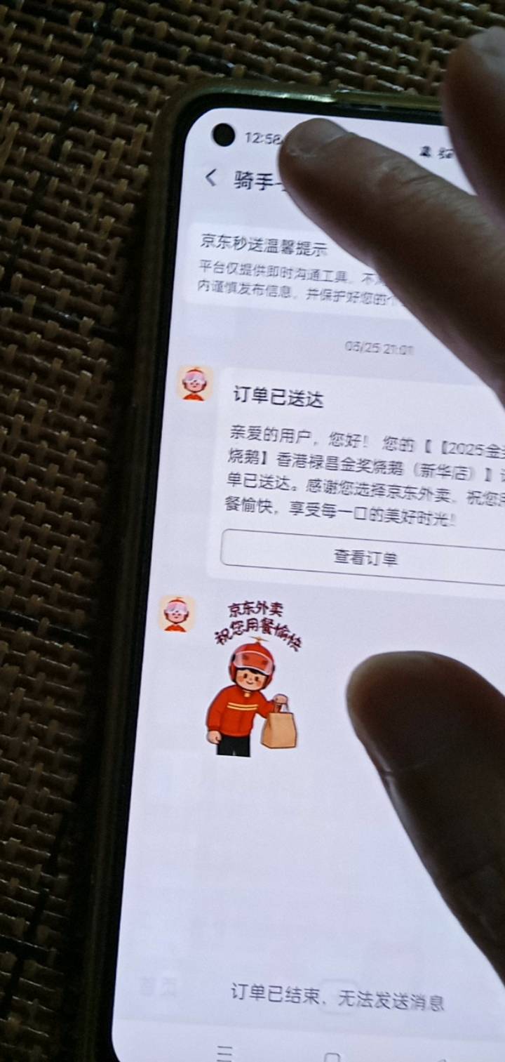 刚刚那个说什么发信息 就是有问题我不认同哈  我这个点了95的 人家要搞我老哥 你确认81 / 作者:你家徐大爷 / 