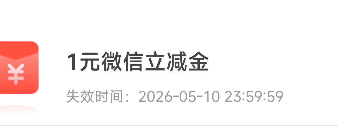 浦发app，财富，中间横幅卓信杯，上面横幅模拟炒股大赛，报名，进行下面抽奖，有大包
2 / 作者:旧骄傲 / 