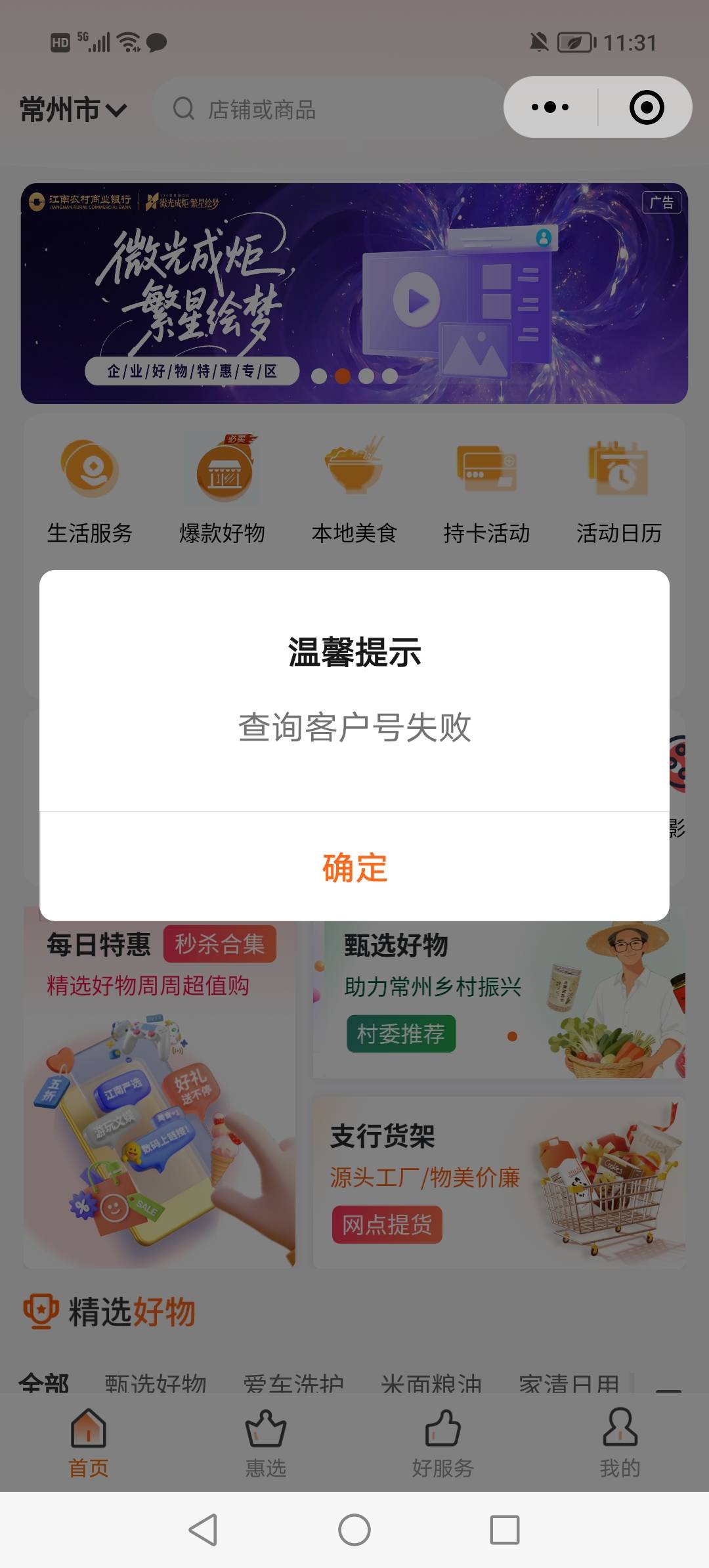 破零还得靠老哥 江南积分终于换了4.6润

20 / 作者:辣椒酱xxx / 