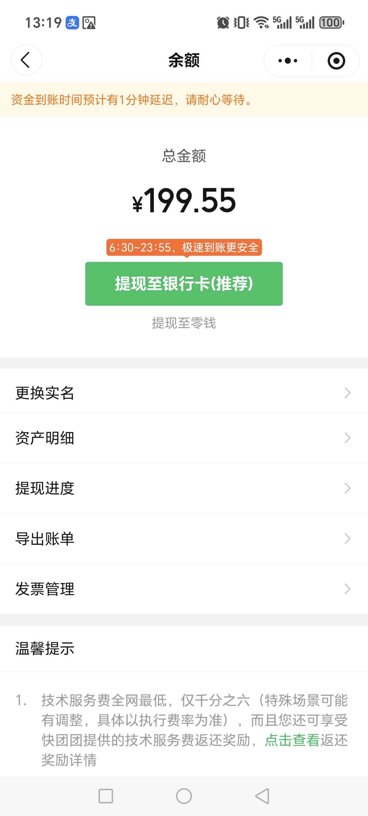快团团里面还有200审核四五年了，有没有老哥能弄出来55分



1 / 作者:恭喜gg / 