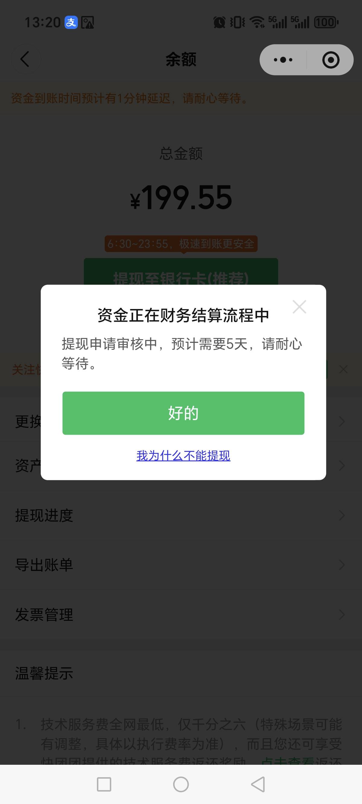 快团团里面还有200审核四五年了，有没有老哥能弄出来55分



27 / 作者:恭喜gg / 