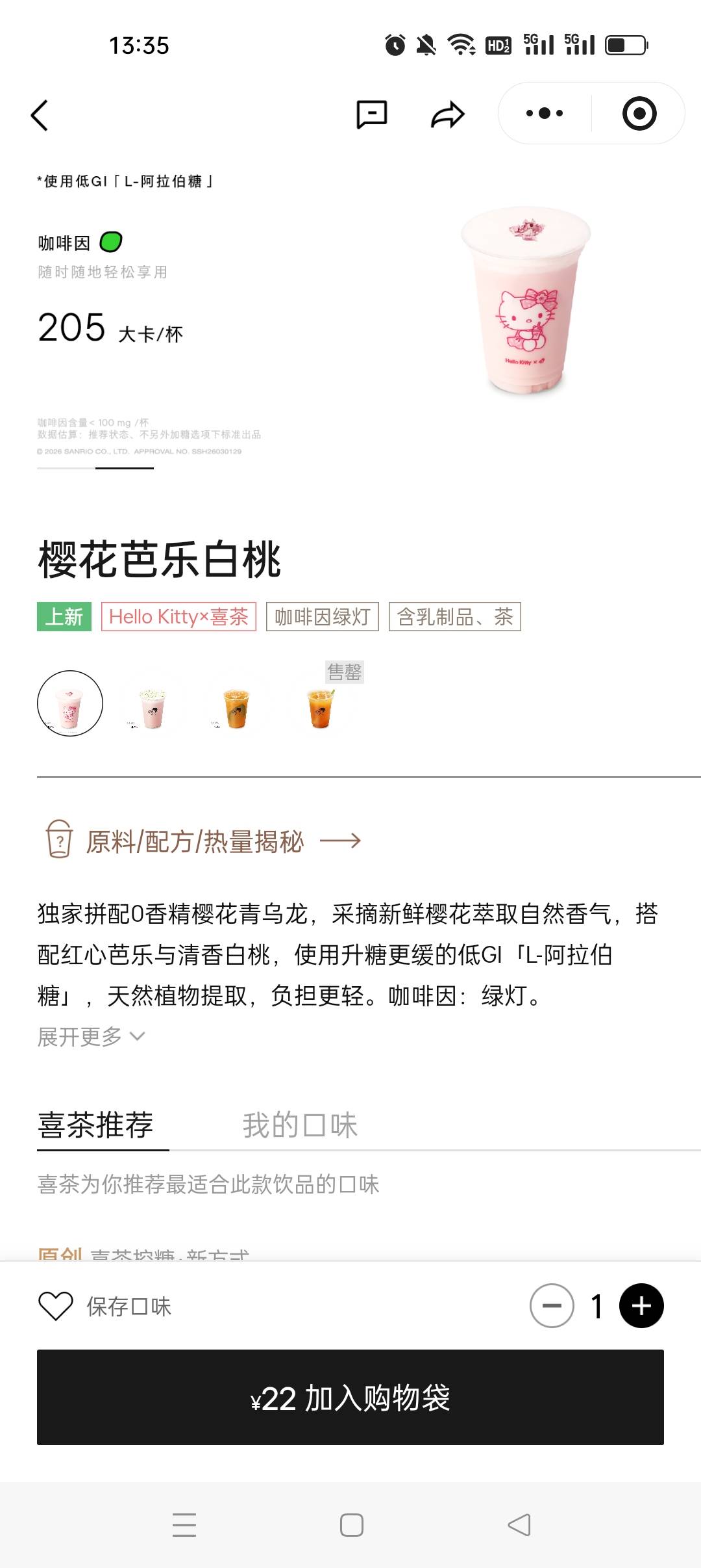 喜茶免费喝，喝了三杯了，还赚了60，还可以

40 / 作者:简单点232332 / 