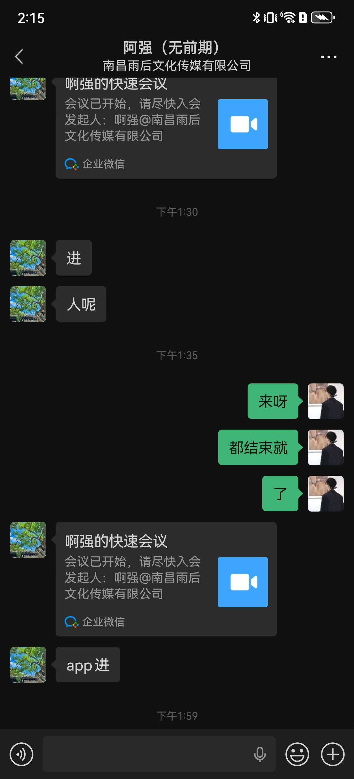 老哥们，借条及时花，除了盈元元。还有一个南昌雨后。南昌这个就看有借款记录。会议一3 / 作者:靠近点 / 