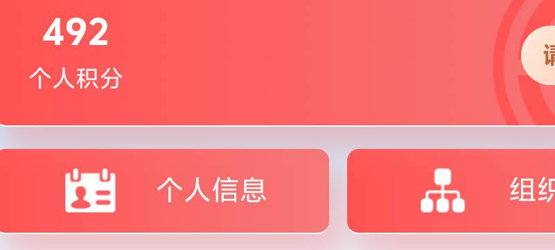 有些老哥说江苏工会几个月都不中，多攒点积分不就能中了，你一天抽一次肯定不好中，这51 / 作者:先天抽奖欧皇圣体 / 