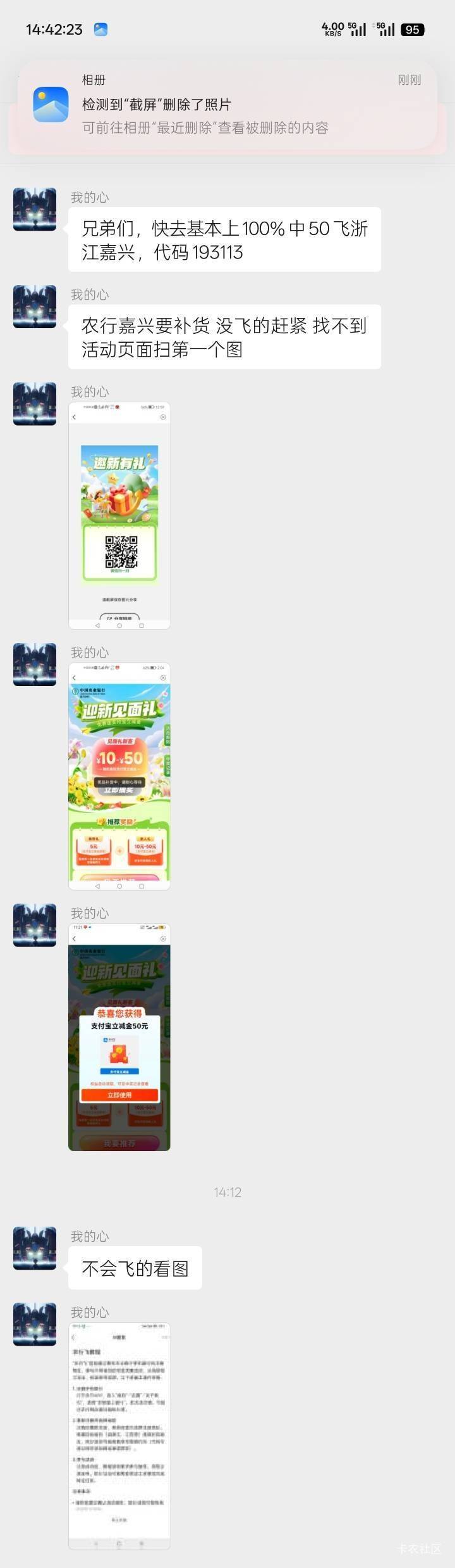 这是是哪个人才，为了白P脸都不要了

8 / 作者:旺旺小仙丶 / 