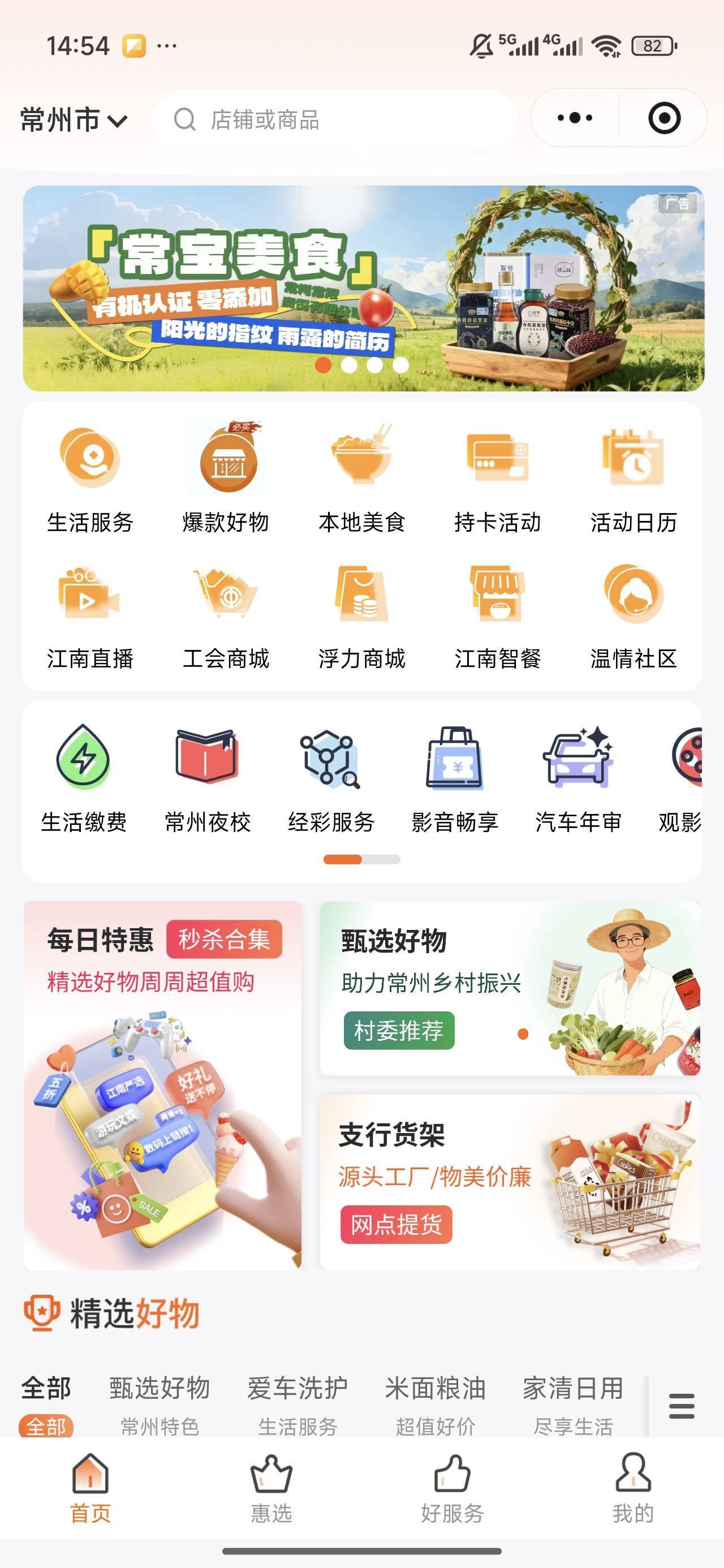 积分合并怎么弄的 直接在上面搜就能买E卡 就是积分不合并不够

42 / 作者:我的刀盾 / 