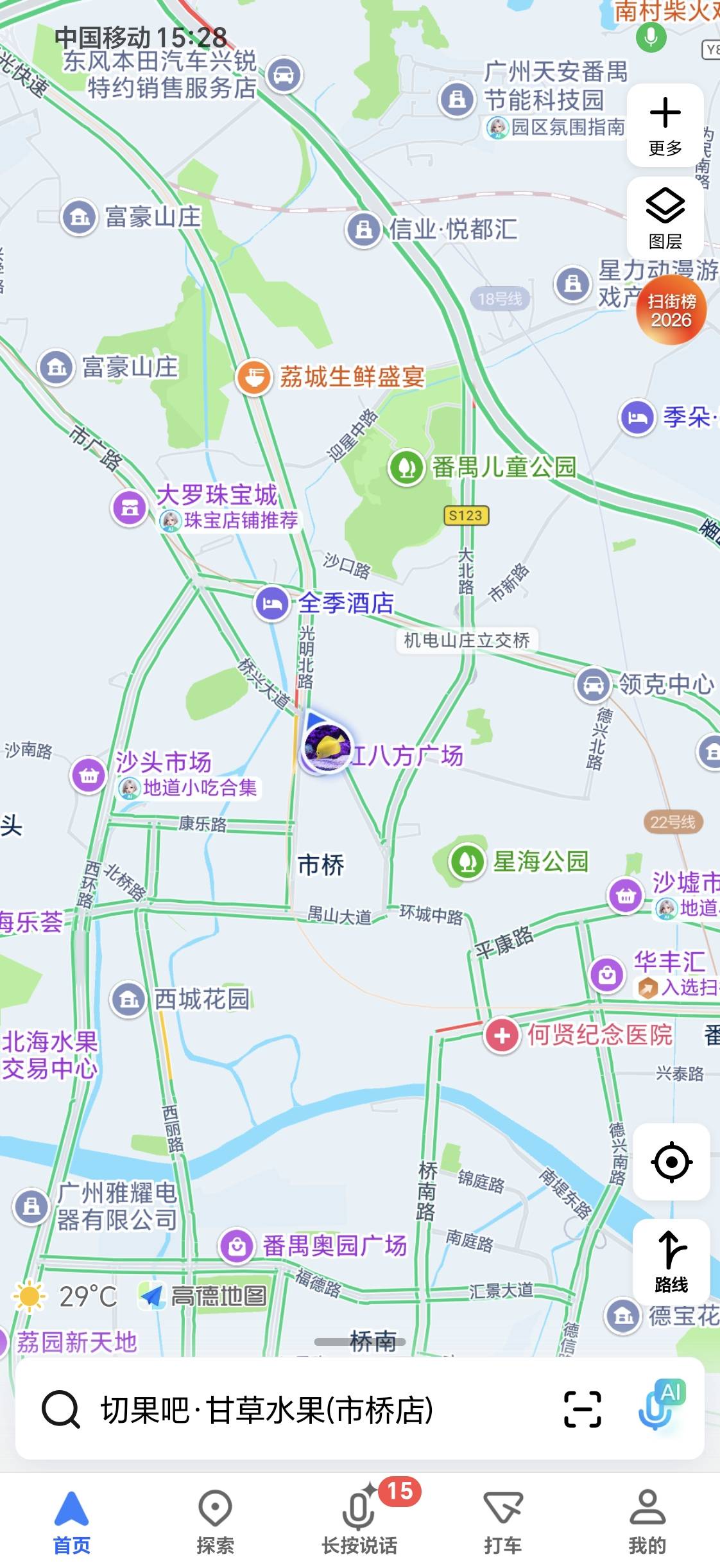 有没有老哥，请你喝拼好茶！新加坡斯味洛那一家还不错，性价比极高！

2 / 作者:外卖手术主治医师 / 