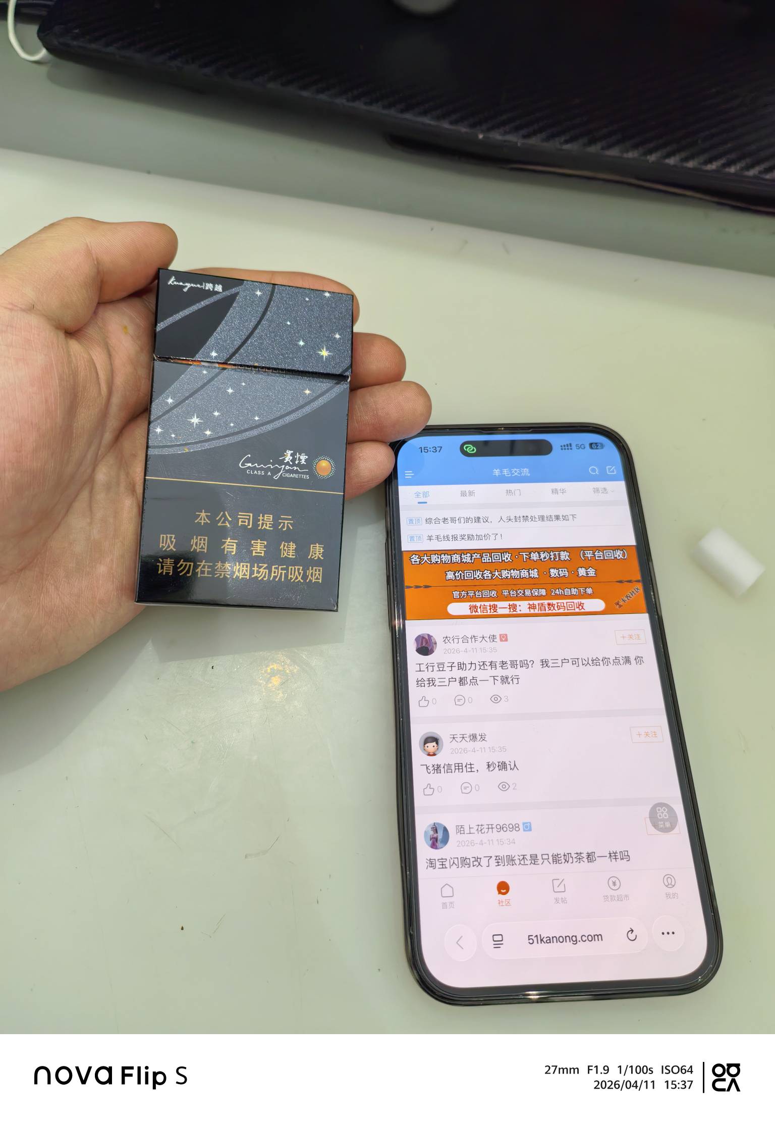 在卡农这是什么水平？？

58 / 作者:野王再就业 / 