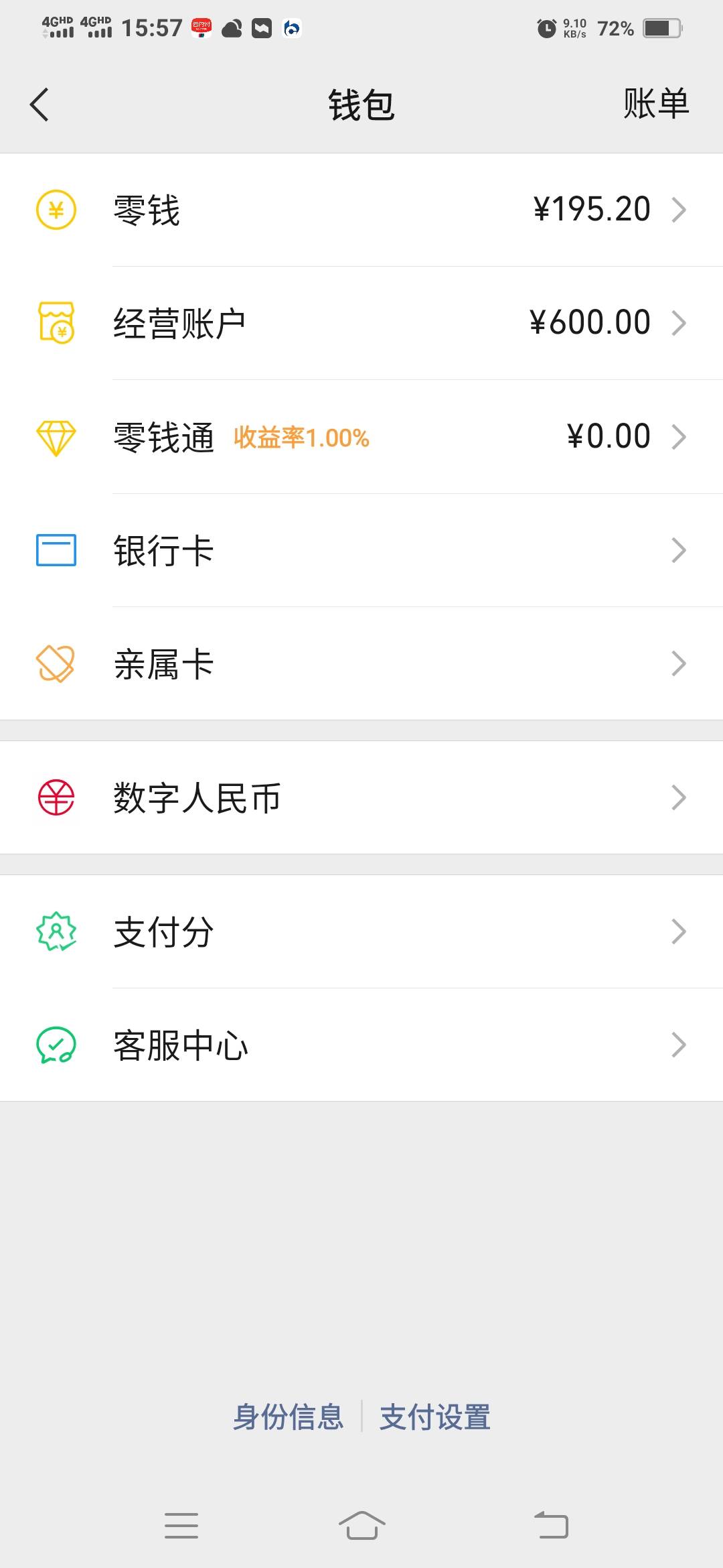 这几天日结干了1K多，抖音还一点，美团还一点，香烟买几条，又没多少了

36 / 作者:一路向前8 / 