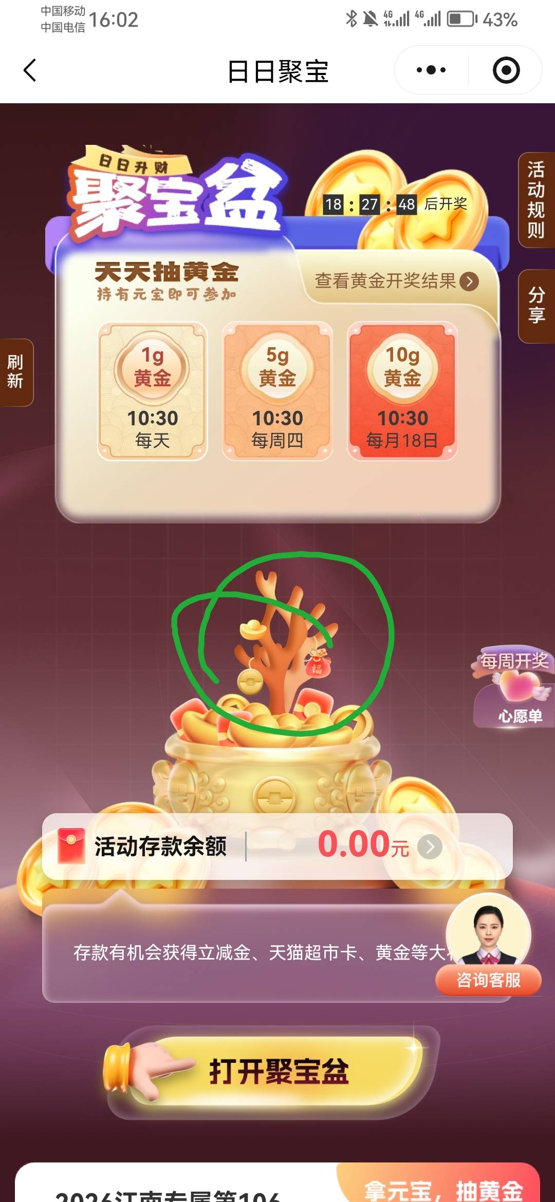 江南，实名，然后添加，添加了还是这样。。。


1 / 作者:长乐t / 