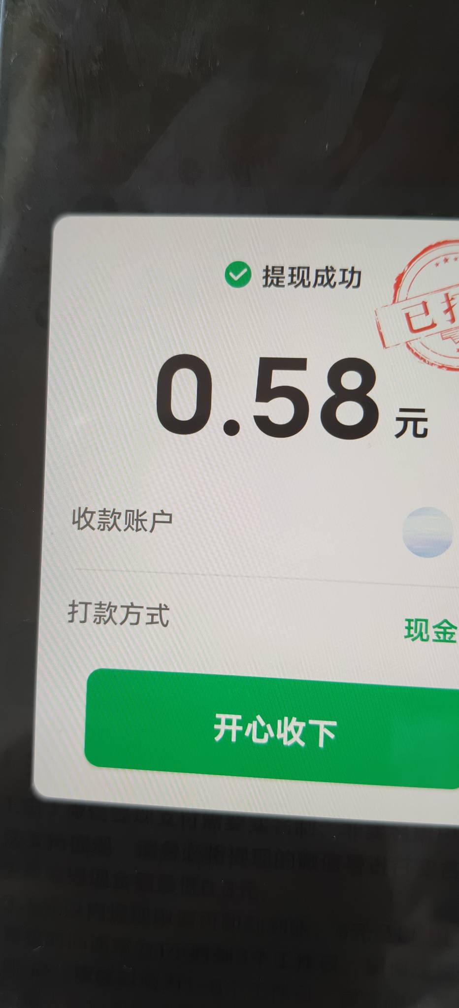 没毛了，只能跟风老哥们搞短剧广告了


90 / 作者:扛不住了老哥们 / 